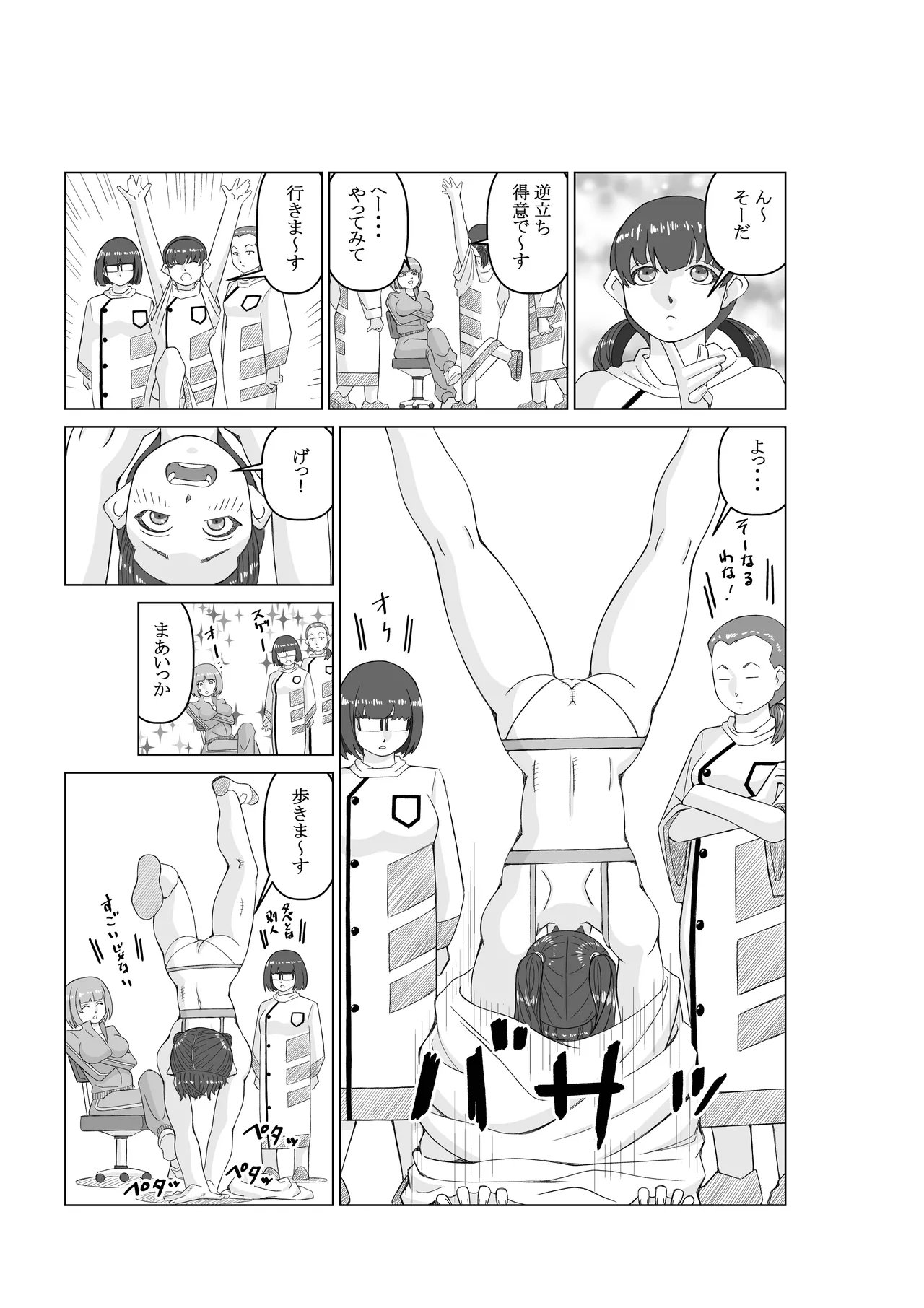 Angent K Ch. 3 Genjutsushi page 11 original parody - mosaic censorship hentai manga - read online free