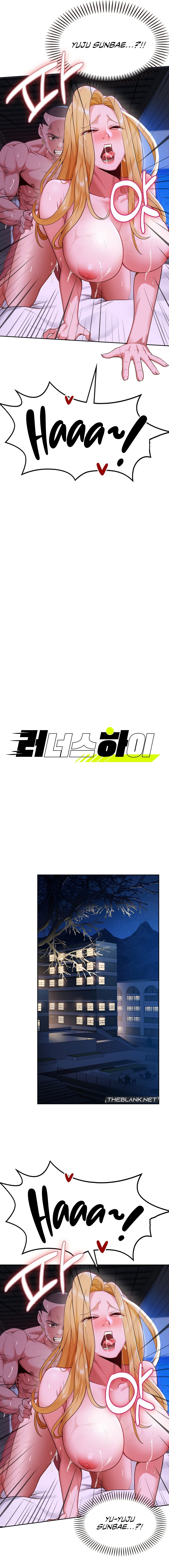 Runner’s High page 62 - nakadashi full color hentai manga - read online free