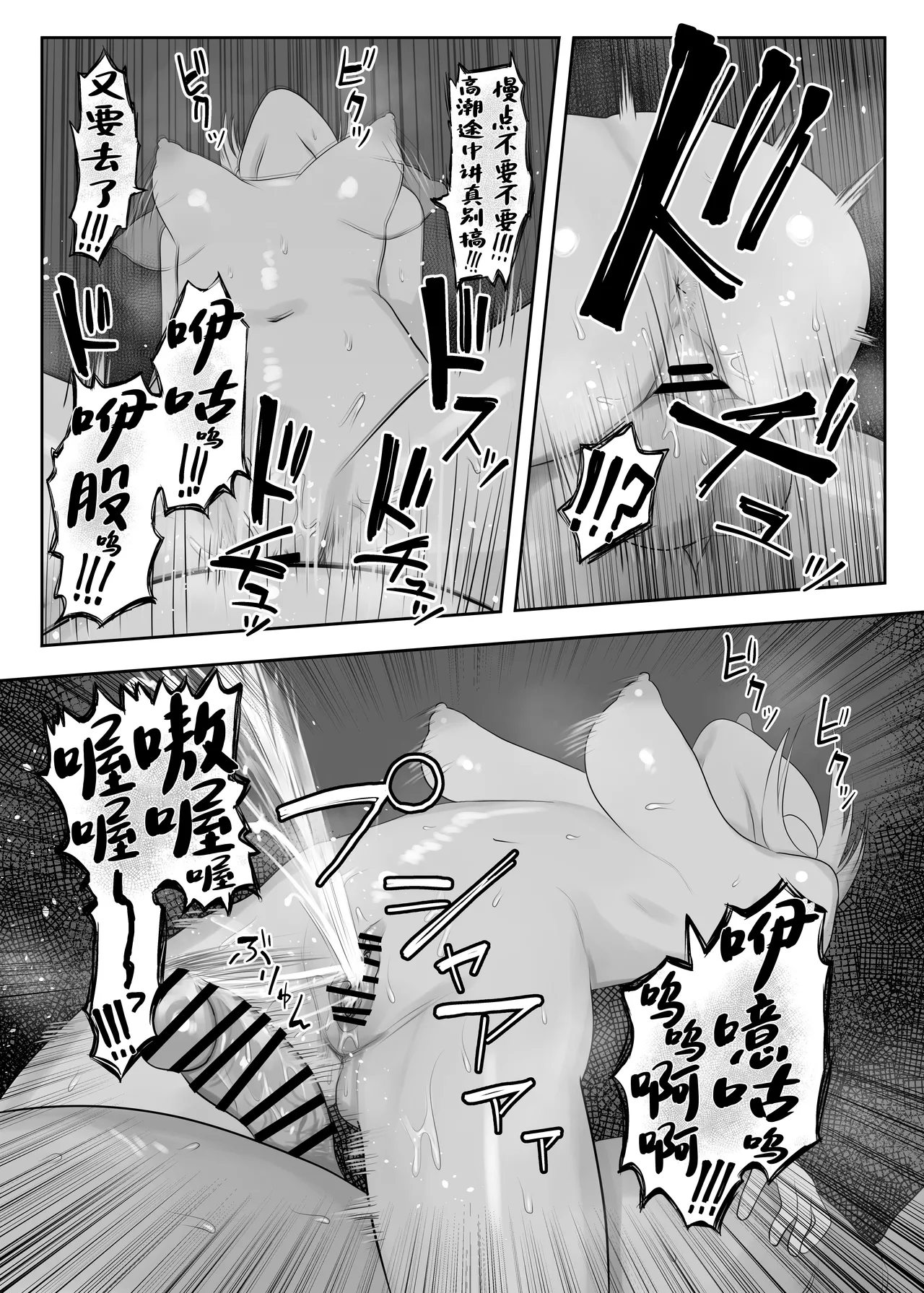 Tsundere Fathercon Kusagaya-san page 21 original parody - ahegao incest hentai manga - read online free