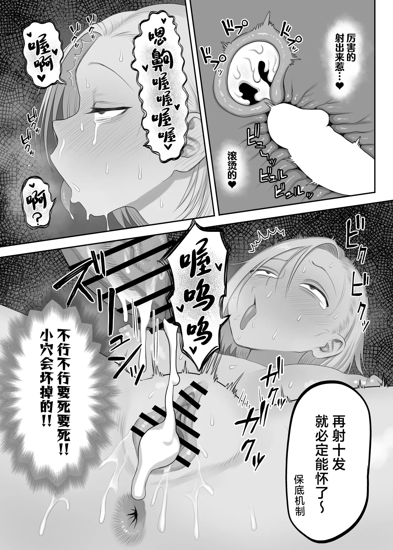 Tsundere Fathercon Kusagaya-san page 26 original parody - ahegao incest hentai manga - read online free