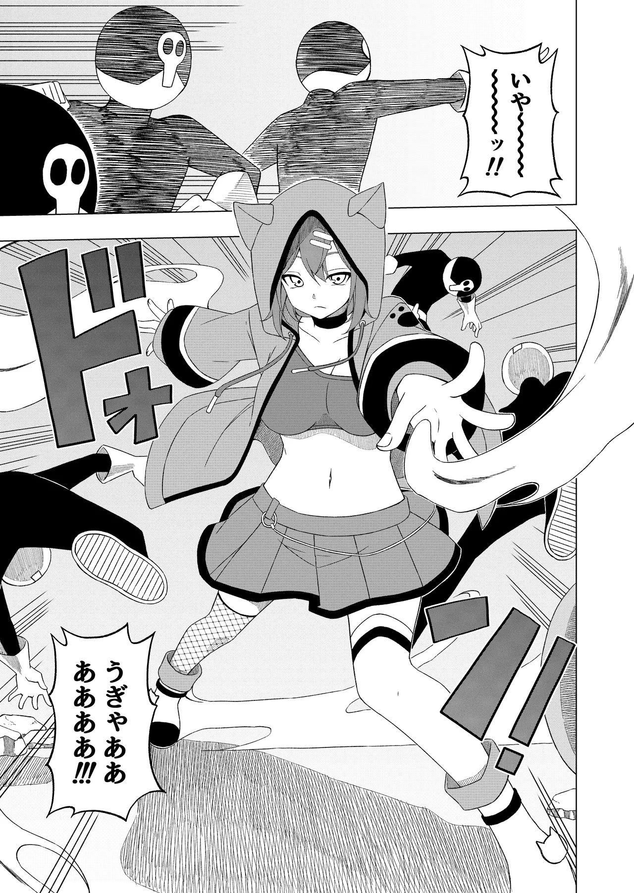 Mahou Shoujo VS Seishin Irekae Beam - Page 4