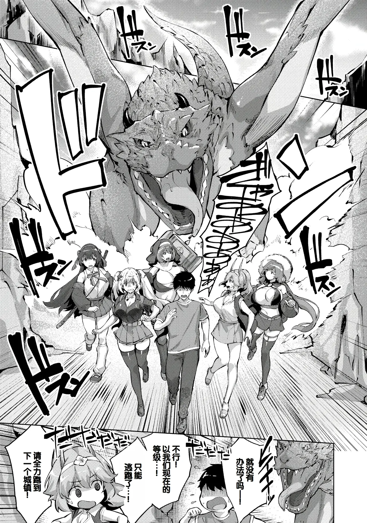 Kikikibu page 125 - nakadashi stockings hentai manga - read online free