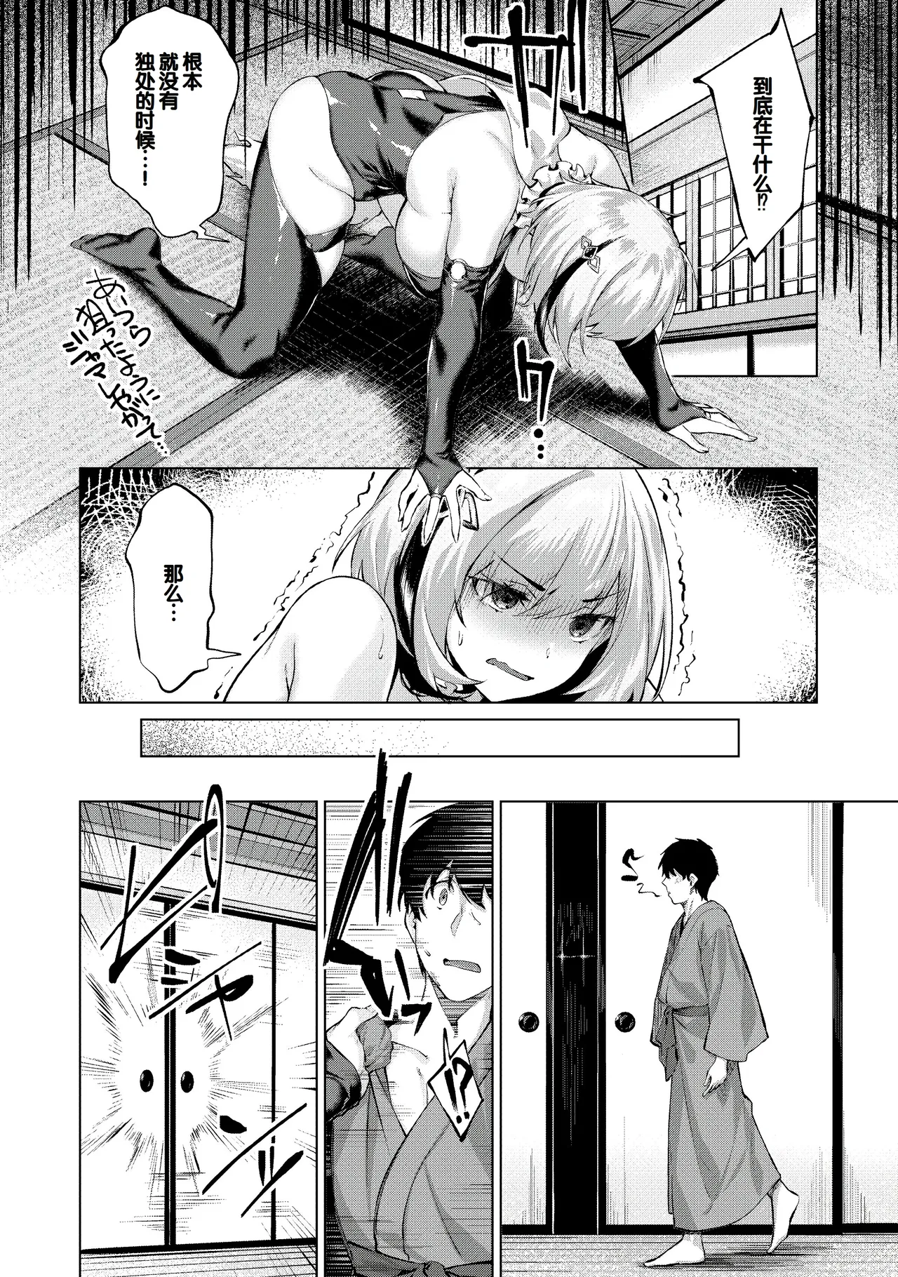 Kikikibu page 146 - big breasts nun hentai manga - read online free