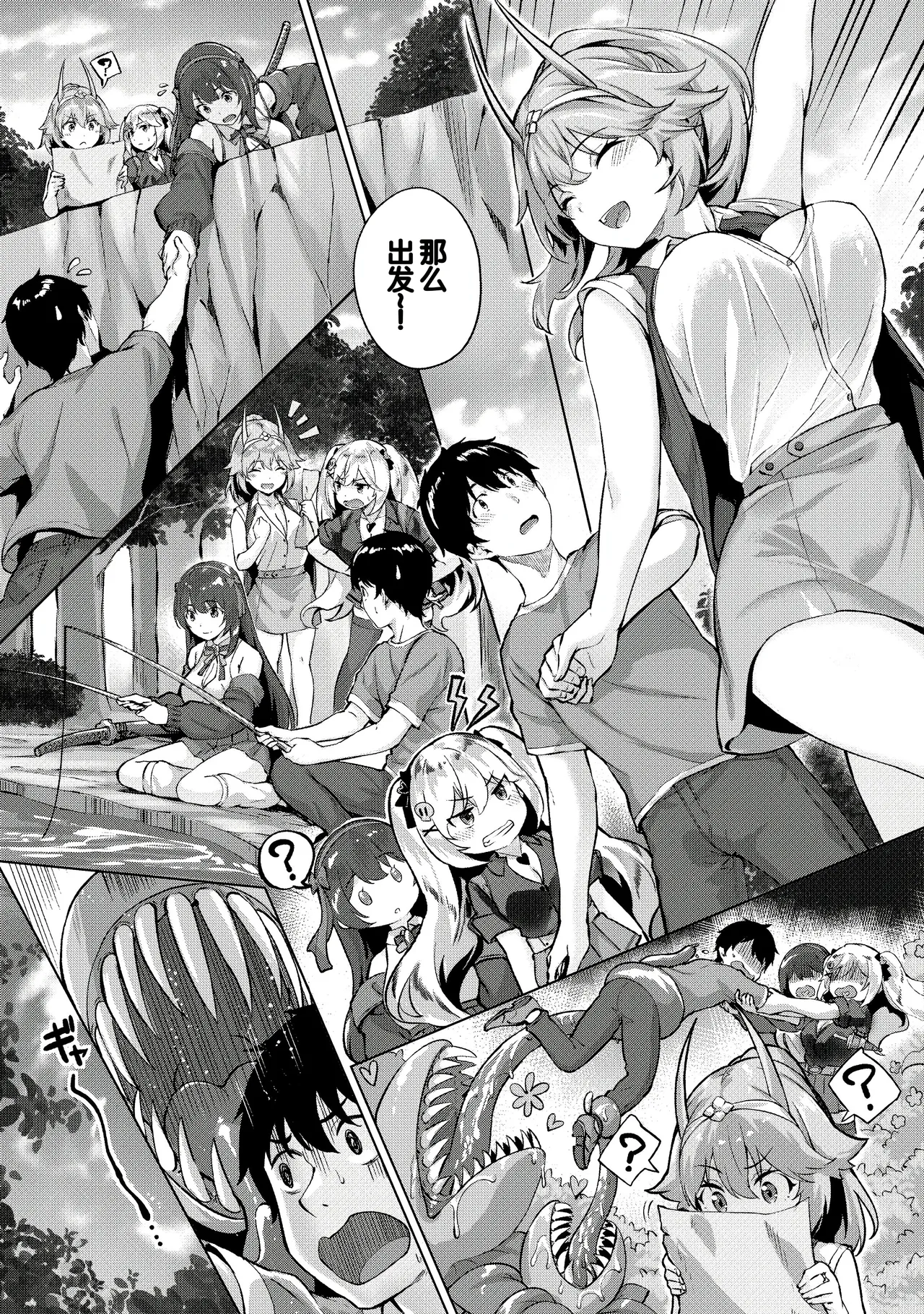 Kikikibu page 19 - nakadashi stockings hentai manga - read online free