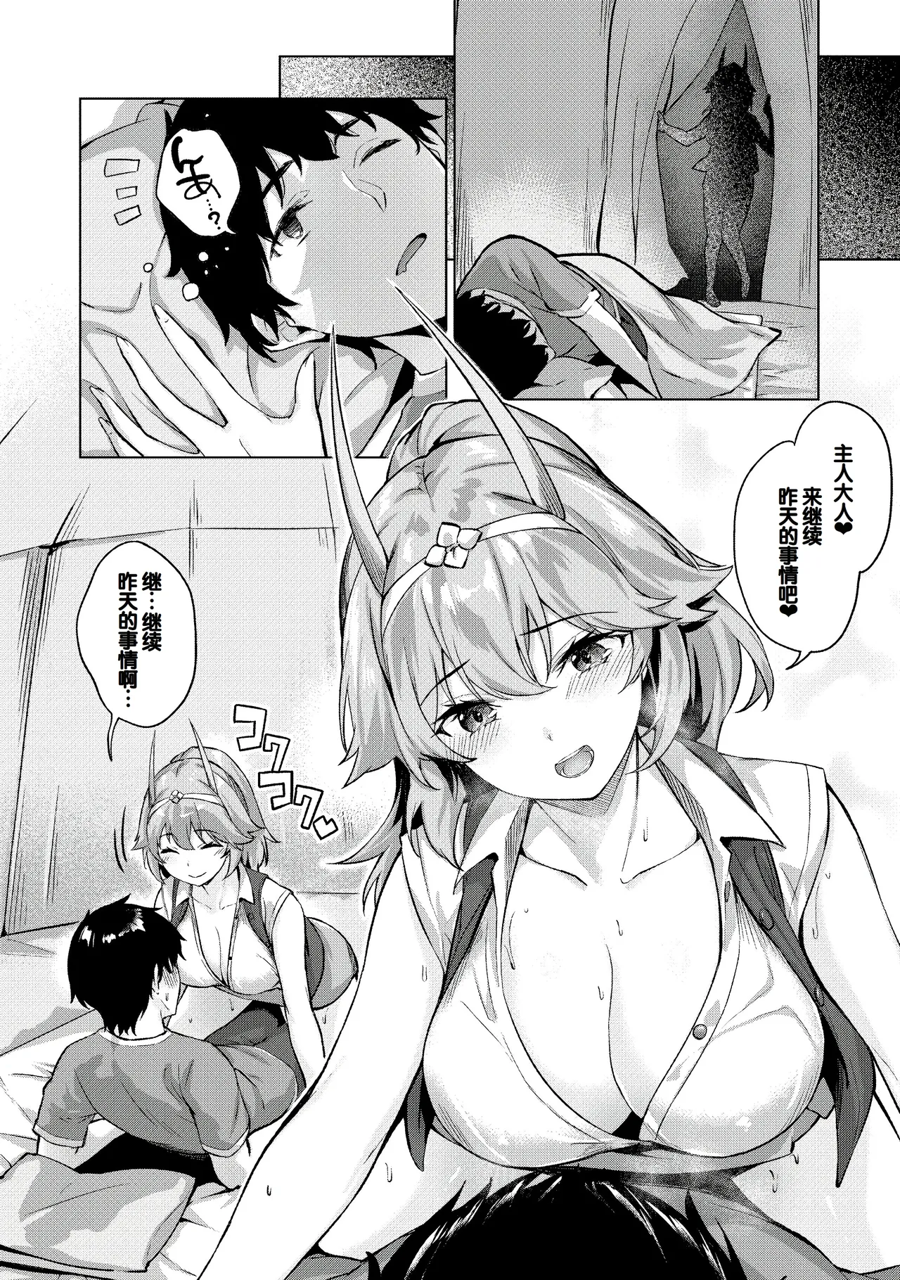 Kikikibu page 23 - nakadashi stockings hentai manga - read online free