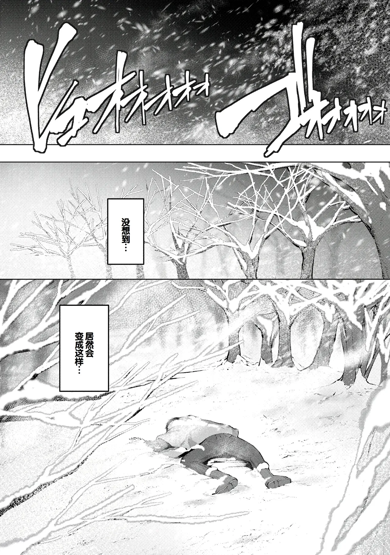 Kikikibu page 90 - nakadashi stockings hentai manga - read online free