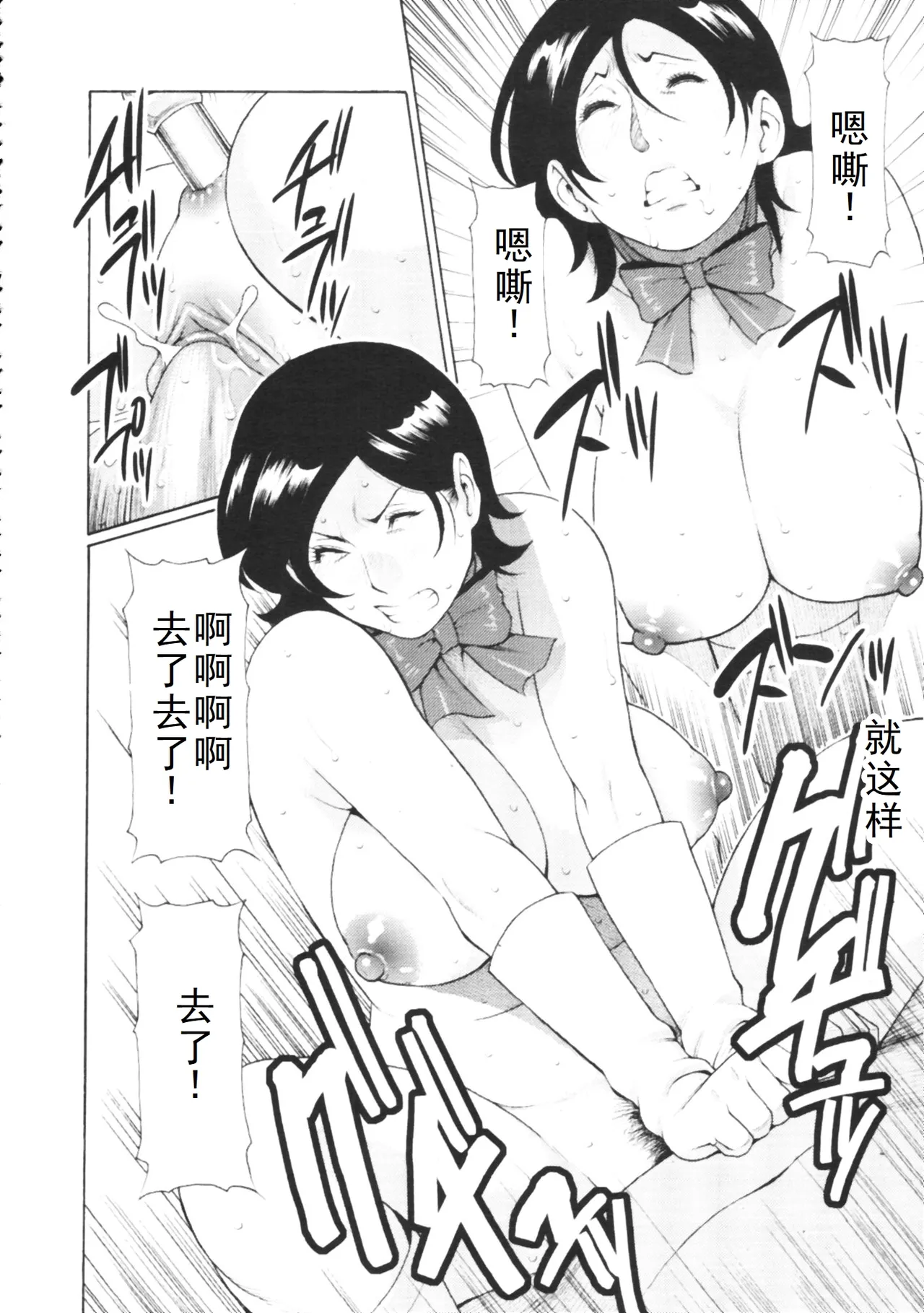 タカスギ母子漫画合集（ongoing） - Page 31