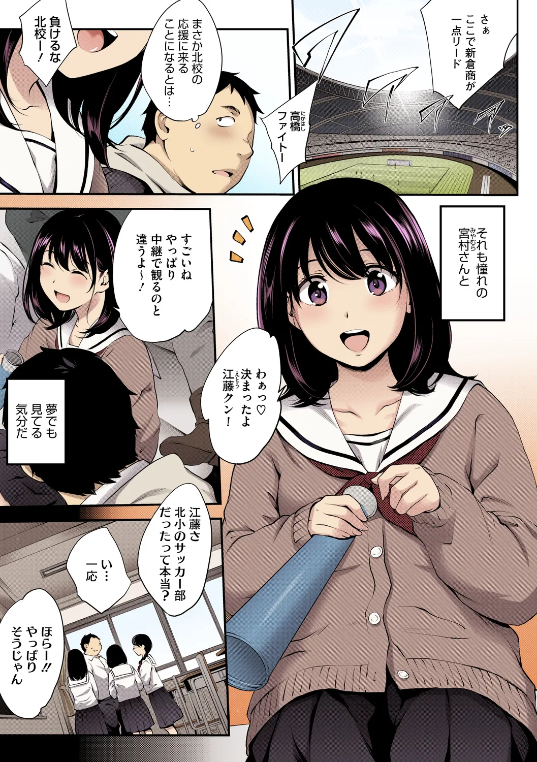 NocturnaL FullColor Comic Version 1.00 - Page 29