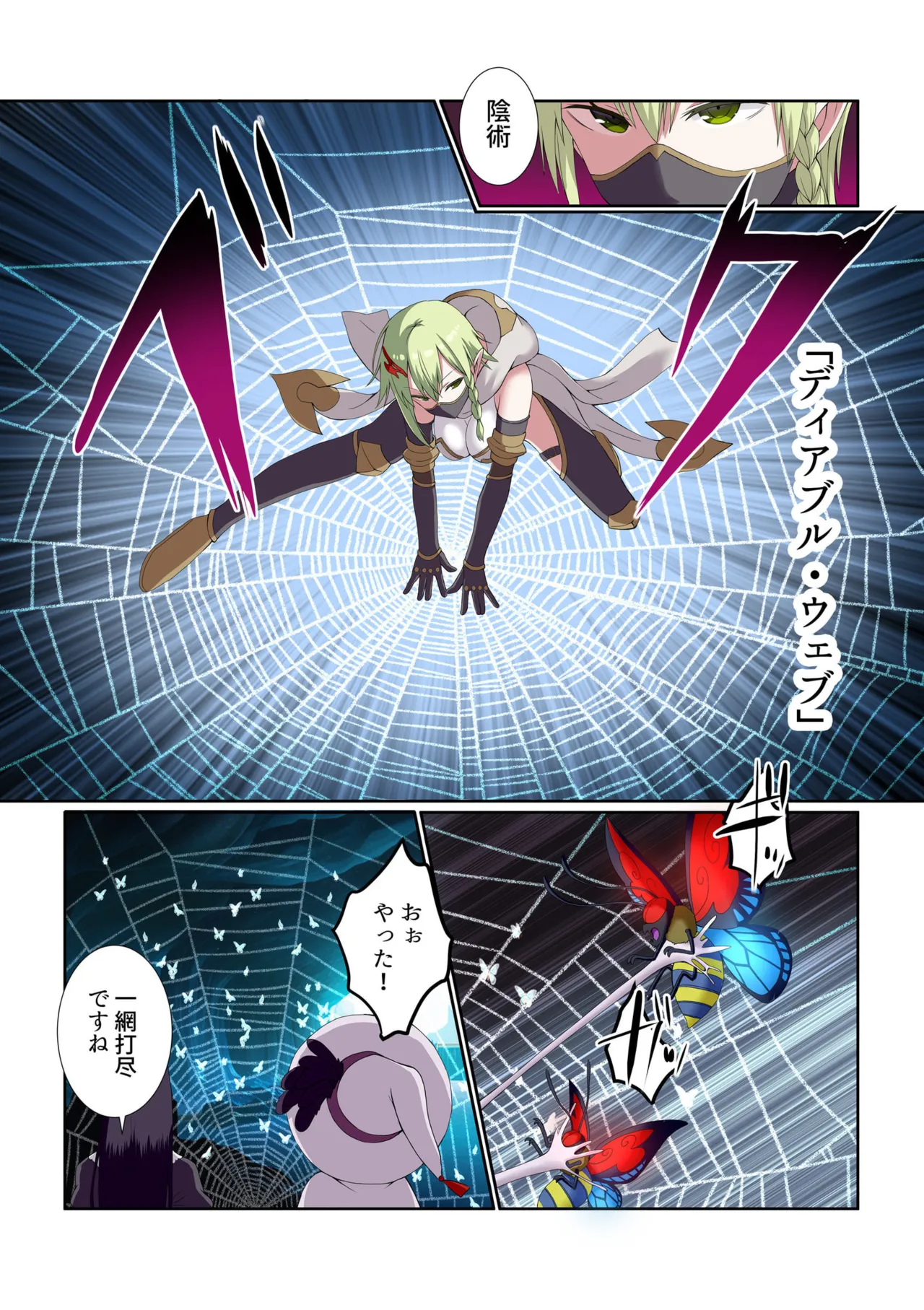 Party Nai Deki mo Garareta Nousuji Senshi no Ore demo Motemote ni Naru Koto ga Dekimashita page 16 - story arc dark skin hentai manga - read online free