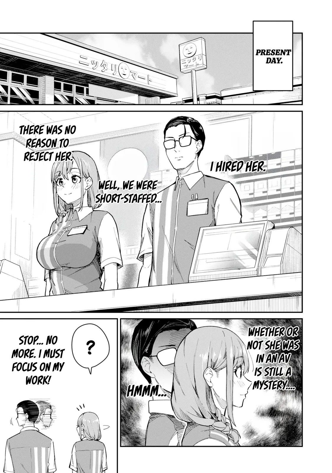 Tamagawa-san Detemashita? CHAPTER 1 - Page 17