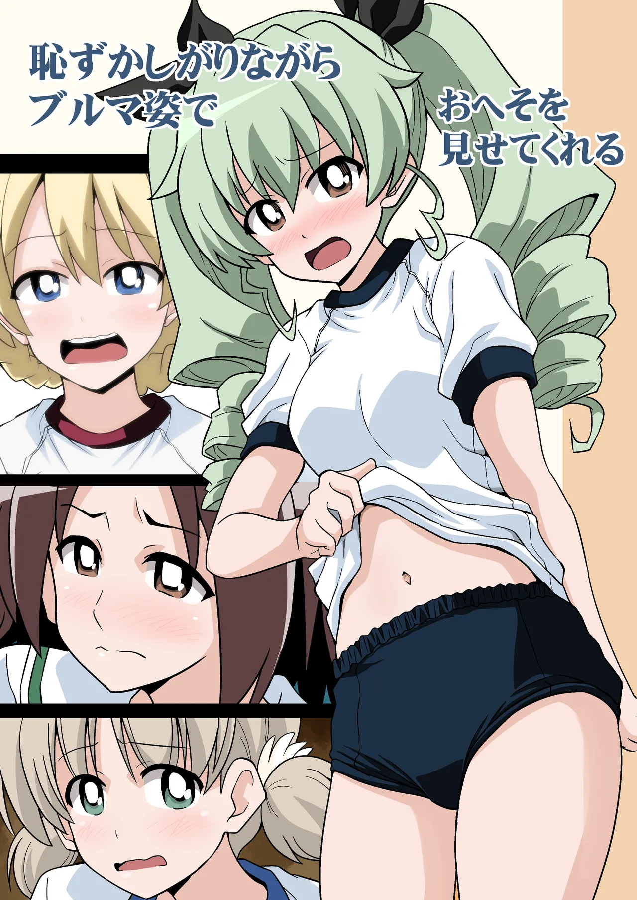 Preview page 1
