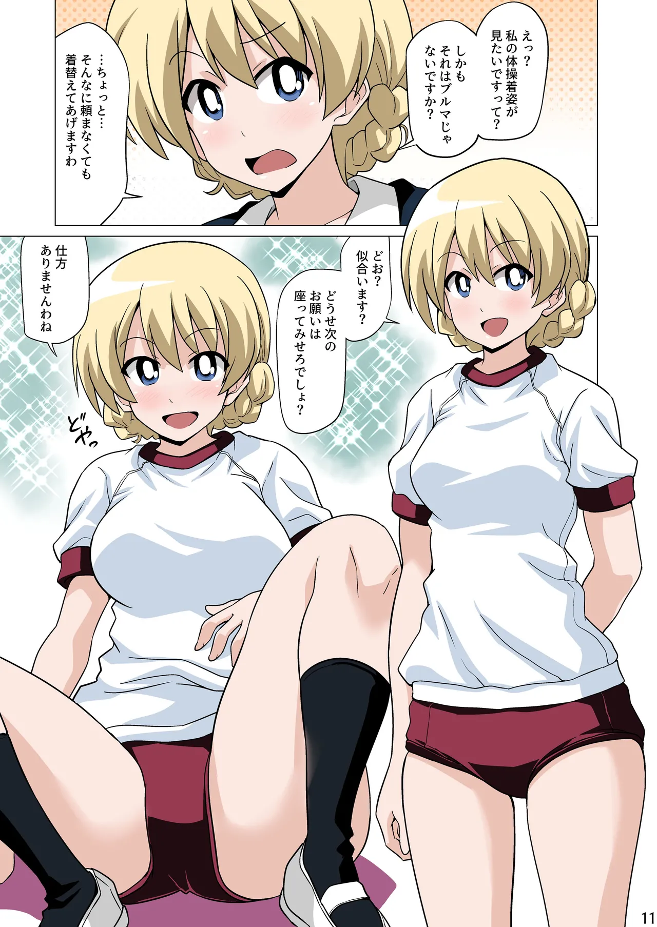 Hazukashigarinagara Bloomers Sugi de Oheso o Misete Kureru page 11 girls und panzer parody - full color twintails hentai manga - read online free