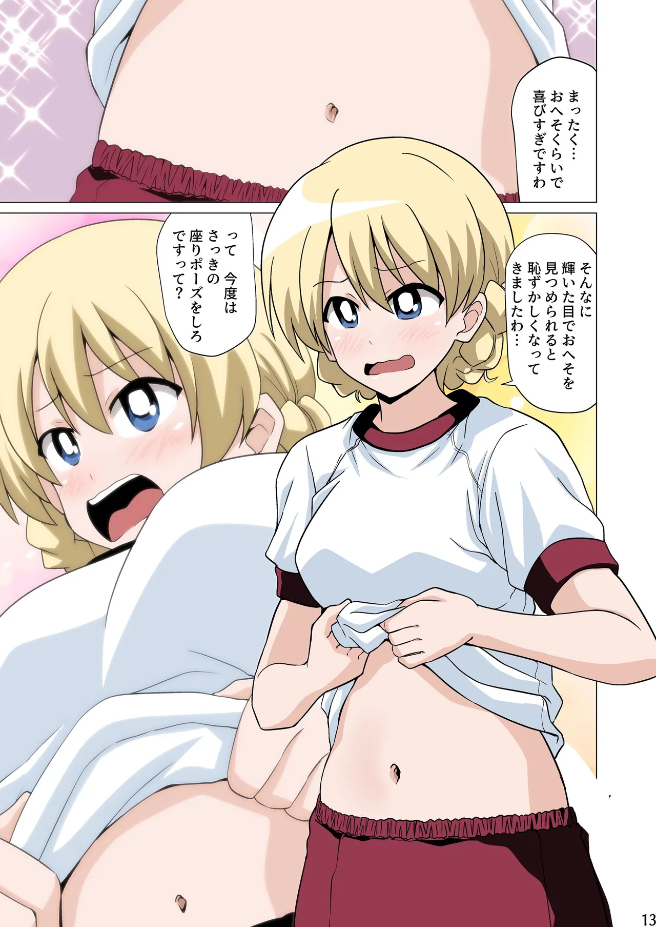 Hazukashigarinagara Bloomers Sugi de Oheso o Misete Kureru page 13 girls und panzer parody - full color bloomers hentai manga - read online free