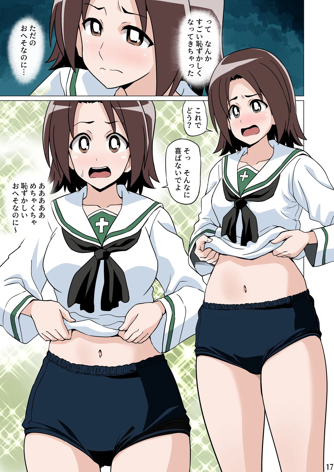 Hazukashigarinagara Bloomers Sugi de Oheso o Misete Kureru page 17 girls und panzer parody - full color twintails hentai manga - read online free