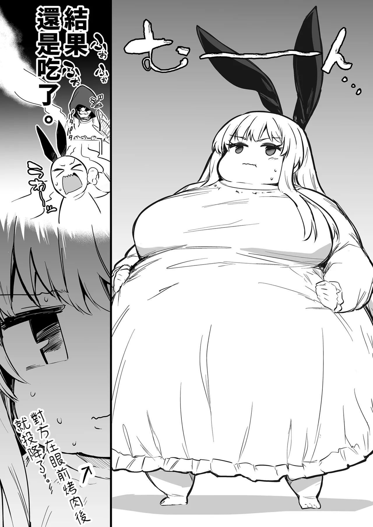 冒険者ちゃんとえっちな冒険1 - Page 96