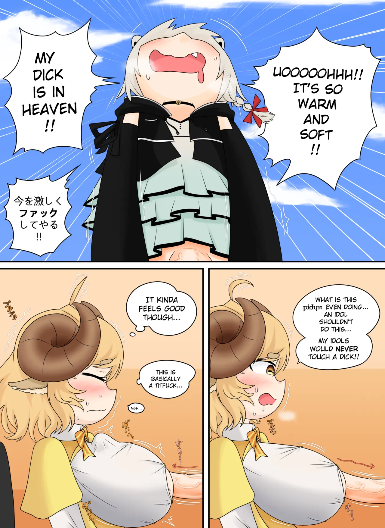 The Glitch at XP Hill page 17 original parody - read online free