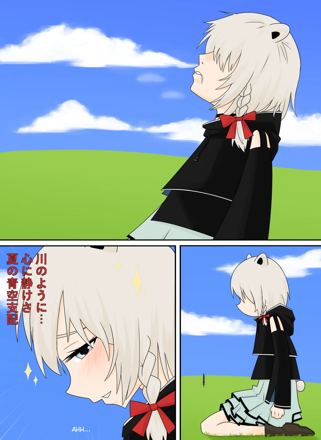 The Glitch at XP Hill page 22 original parody - read online free