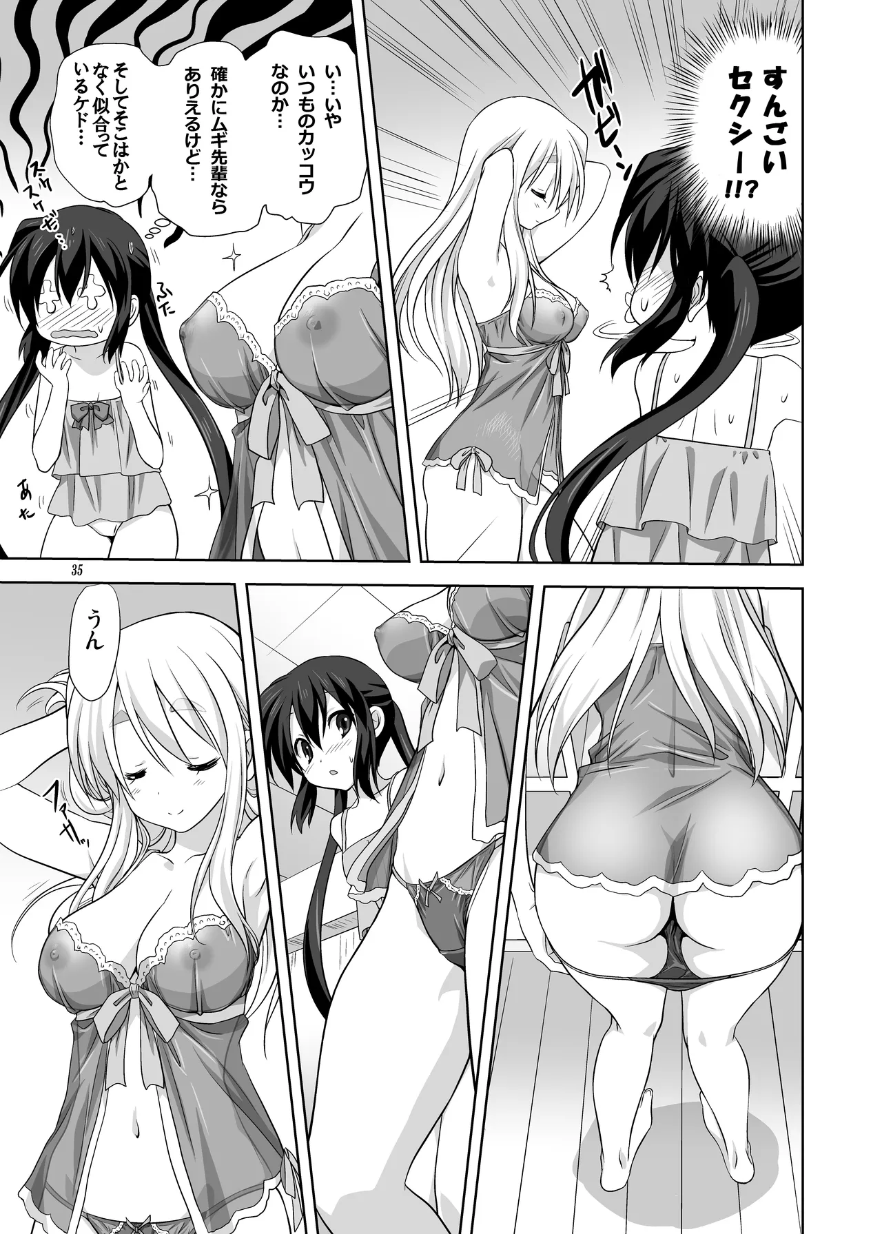 Mugi to Azu Zengohen page 35 featuring azusa nakano k-on parody - yuri females only hentai manga - read online free
