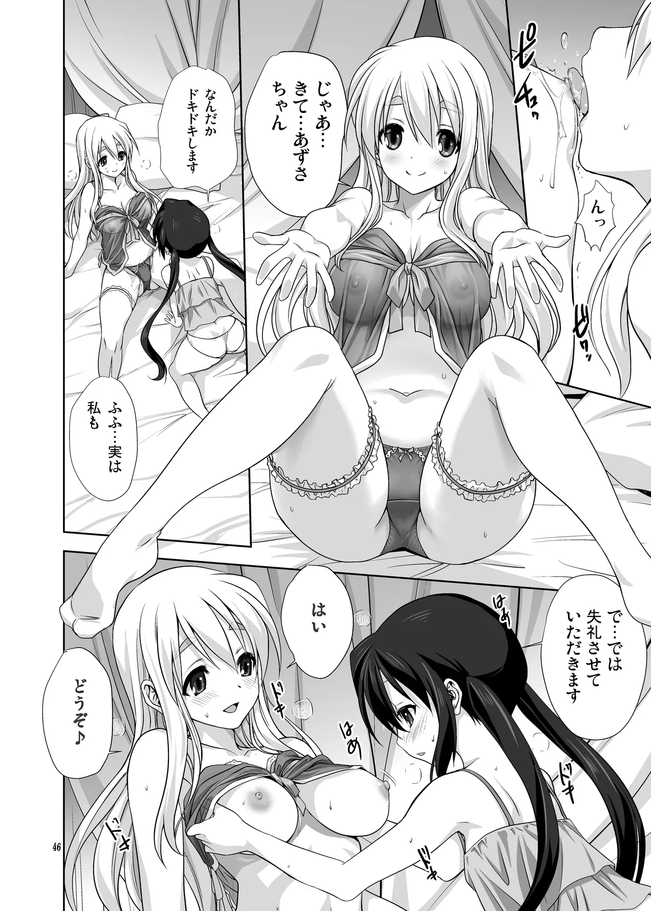 Mugi to Azu Zengohen page 46 featuring azusa nakano k-on parody - females only yuri hentai manga - read online free
