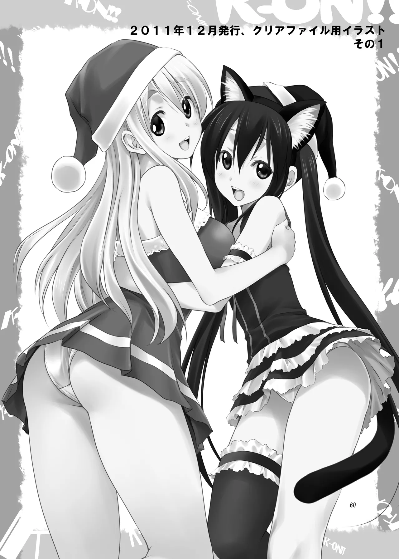 Mugi to Azu Zengohen page 60 featuring azusa nakano k-on parody - yuri females only hentai manga - read online free