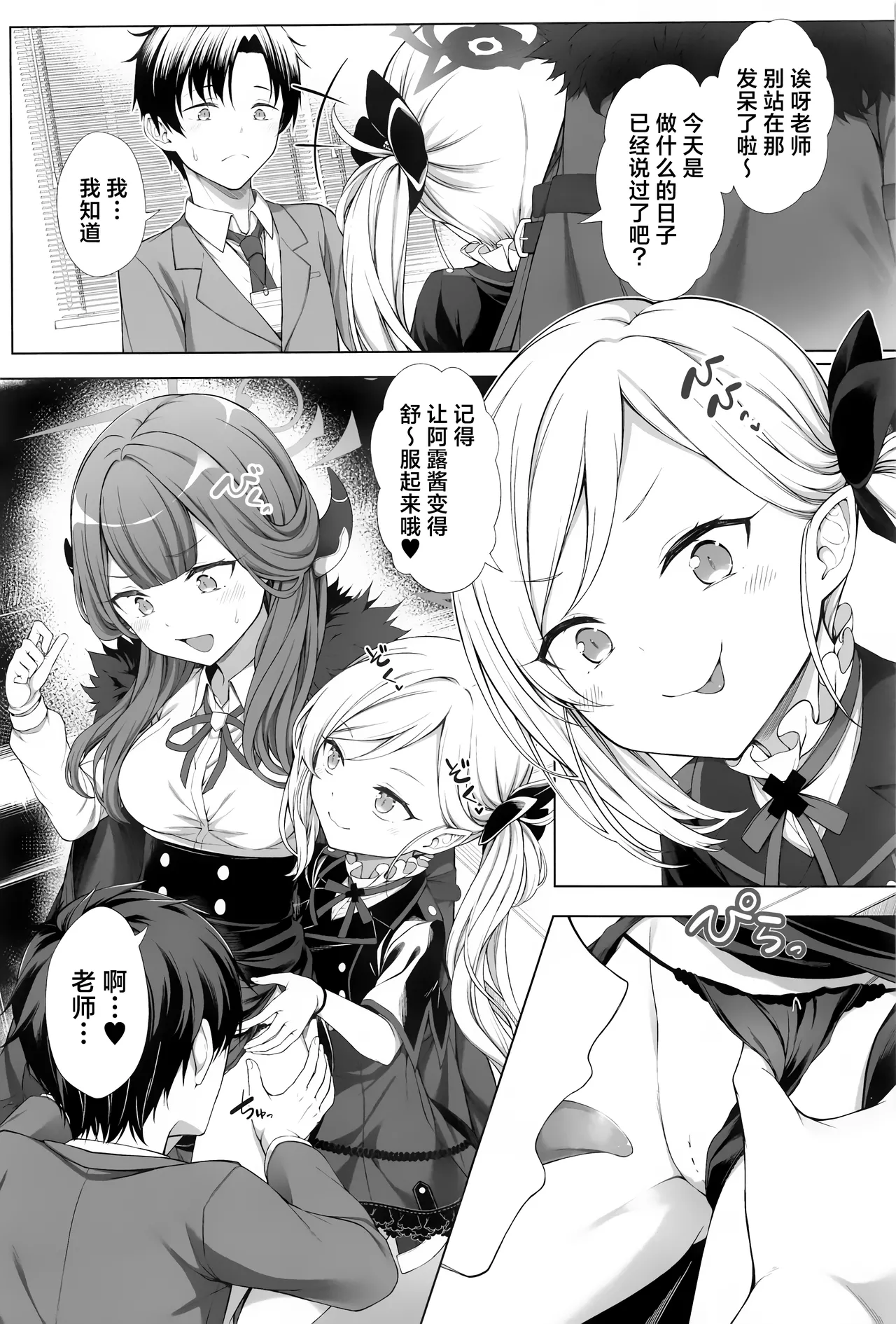 Preview page 4