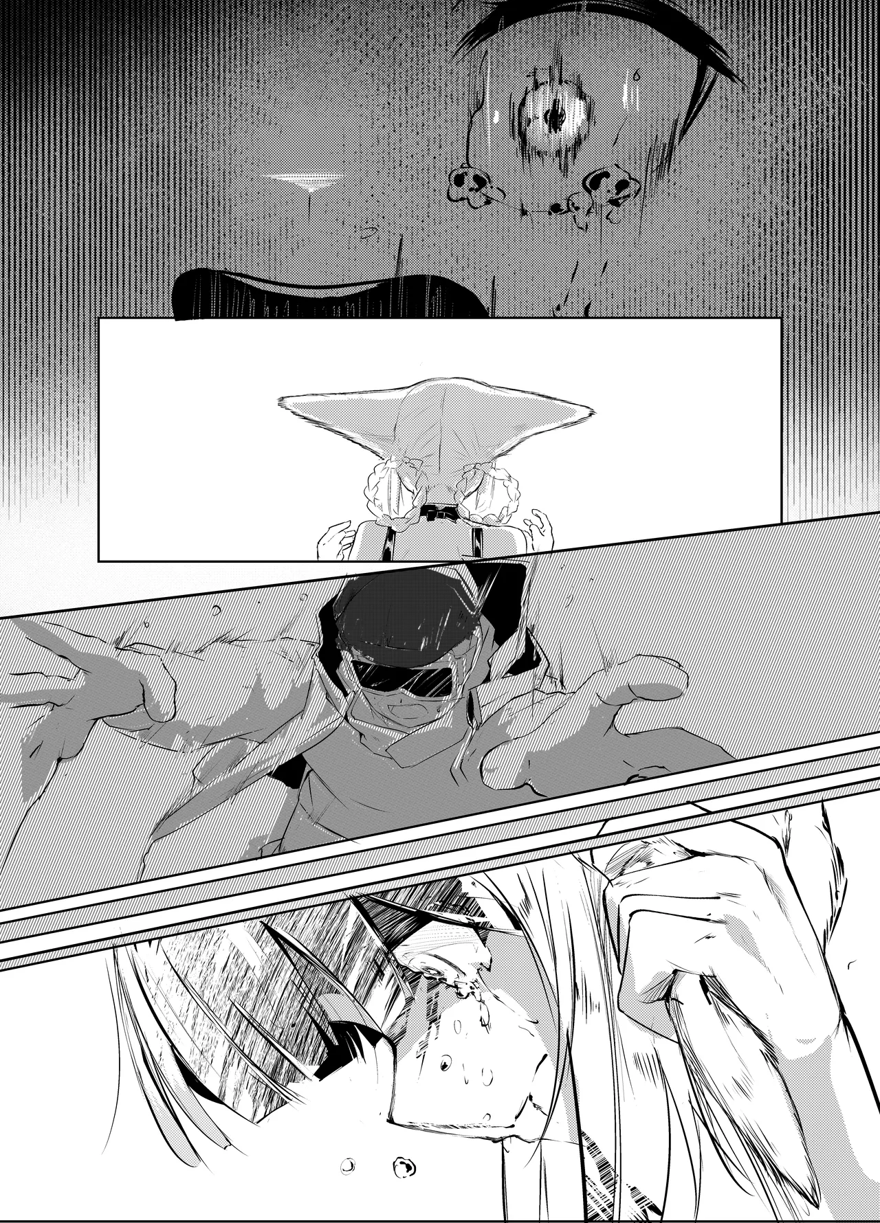 「皆の手」：吹き出し＆音文字無し - Page 8