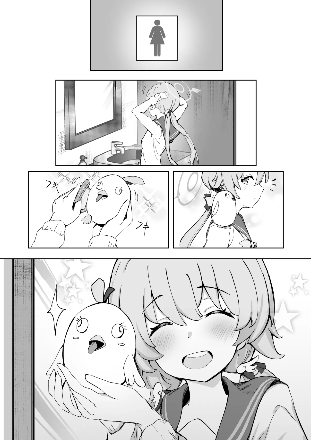 奉仕当番、ヒ〇ミ page 10 featuring hifumi ajitani blue archive parody - sole female sole male hentai manga - read online free