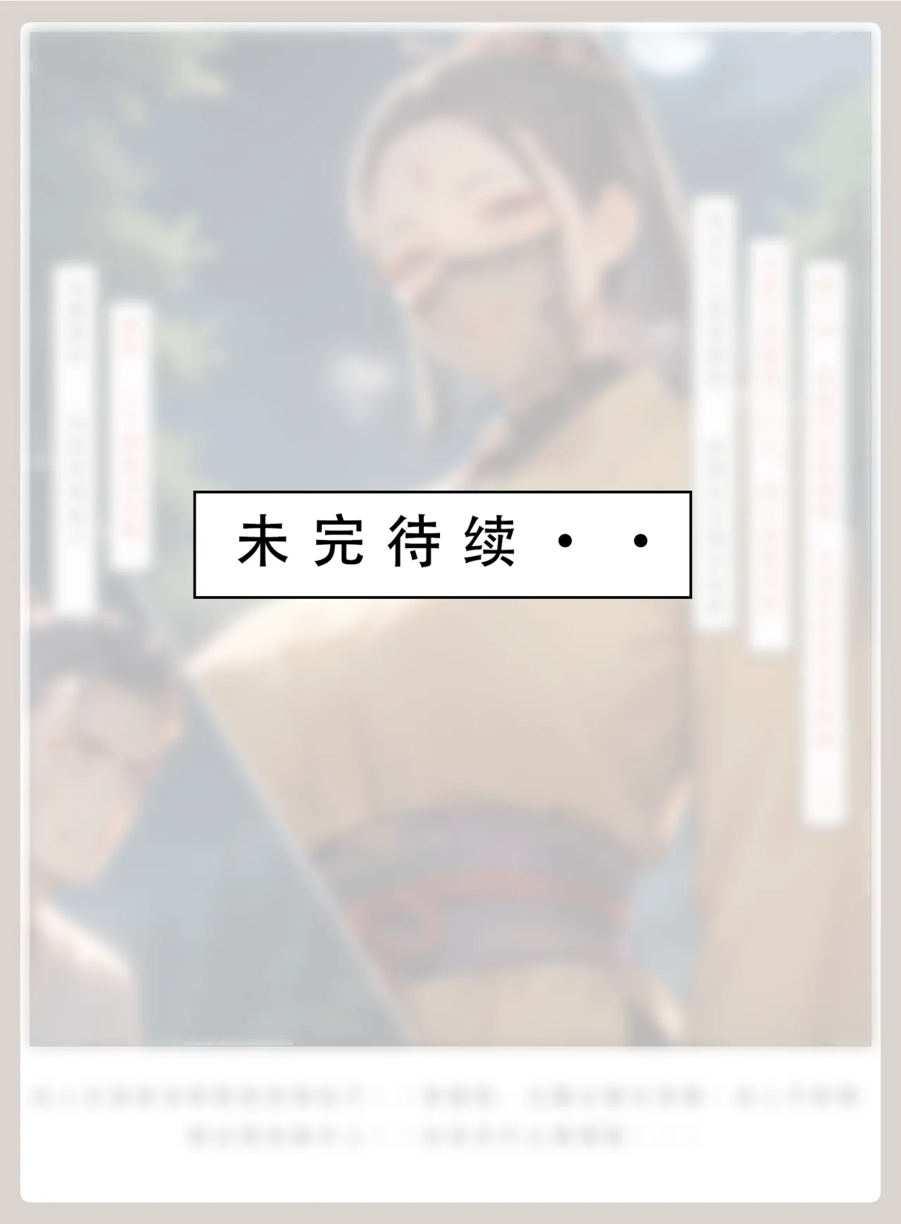 LSP集合所——31号《神雕淫传②》 page 73 - ai generated hentai manga - read online free