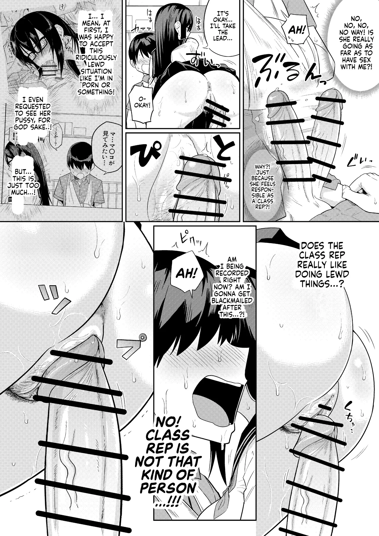 [Makosho] Sewayaki na Kyonyuu Gakkyuu Iinchou Sono 1-12 | The Kind and Caring Busty Class Rep Ch.1-12 [English] [NudeSalad] (Ongoing) page 37 original parody - sole female sole male hentai manga - read online free
