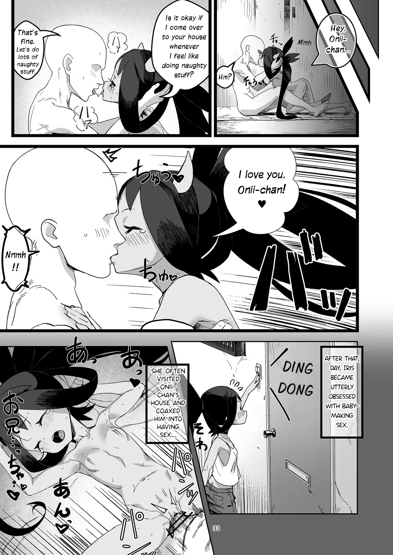 Iris to Ichaicha Suru Hon - Page 31