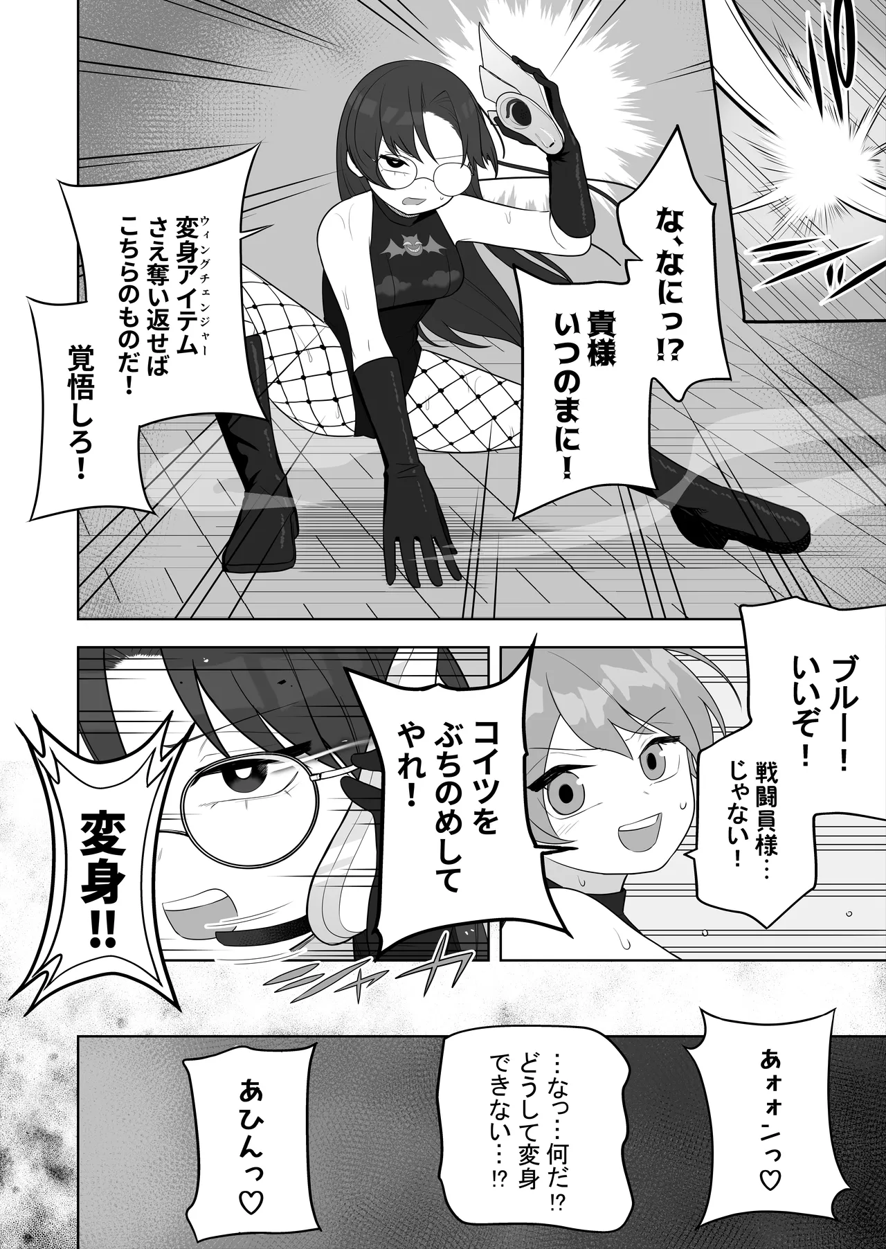 Bugi Bugi Zako Mesu Kyouiku page 20 original parody - glasses leotard hentai manga - read online free