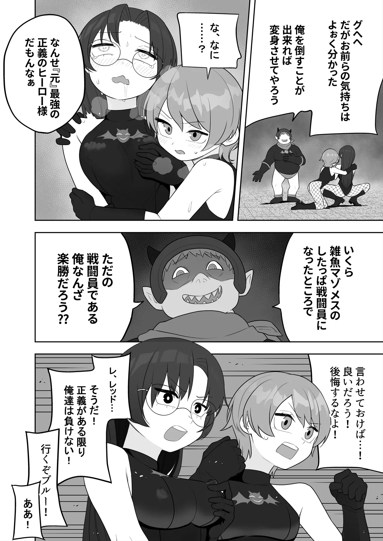 Bugi Bugi Zako Mesu Kyouiku page 22 original parody - glasses leotard hentai manga - read online free