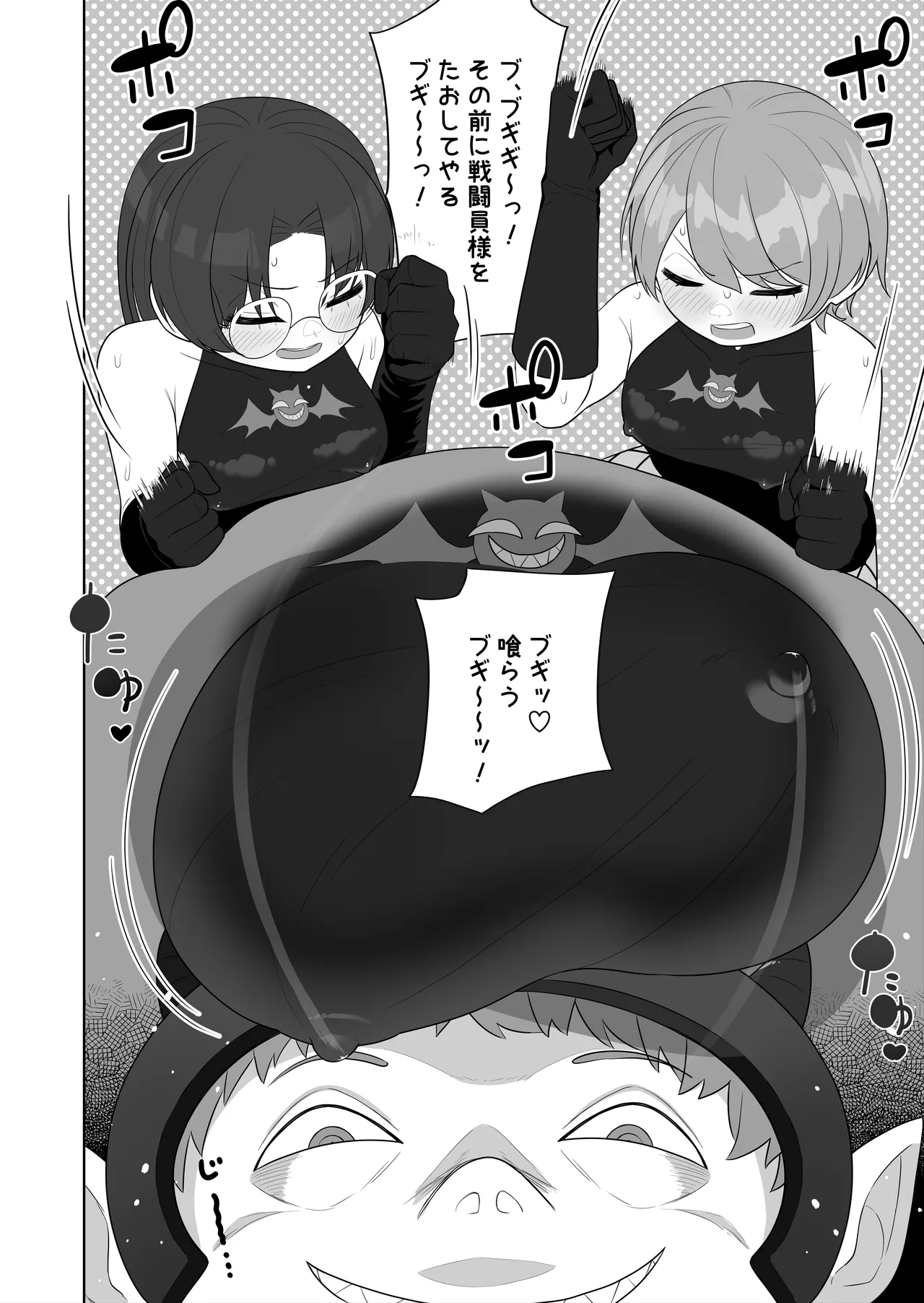 Bugi Bugi Zako Mesu Kyouiku page 24 original parody - glasses leotard hentai manga - read online free