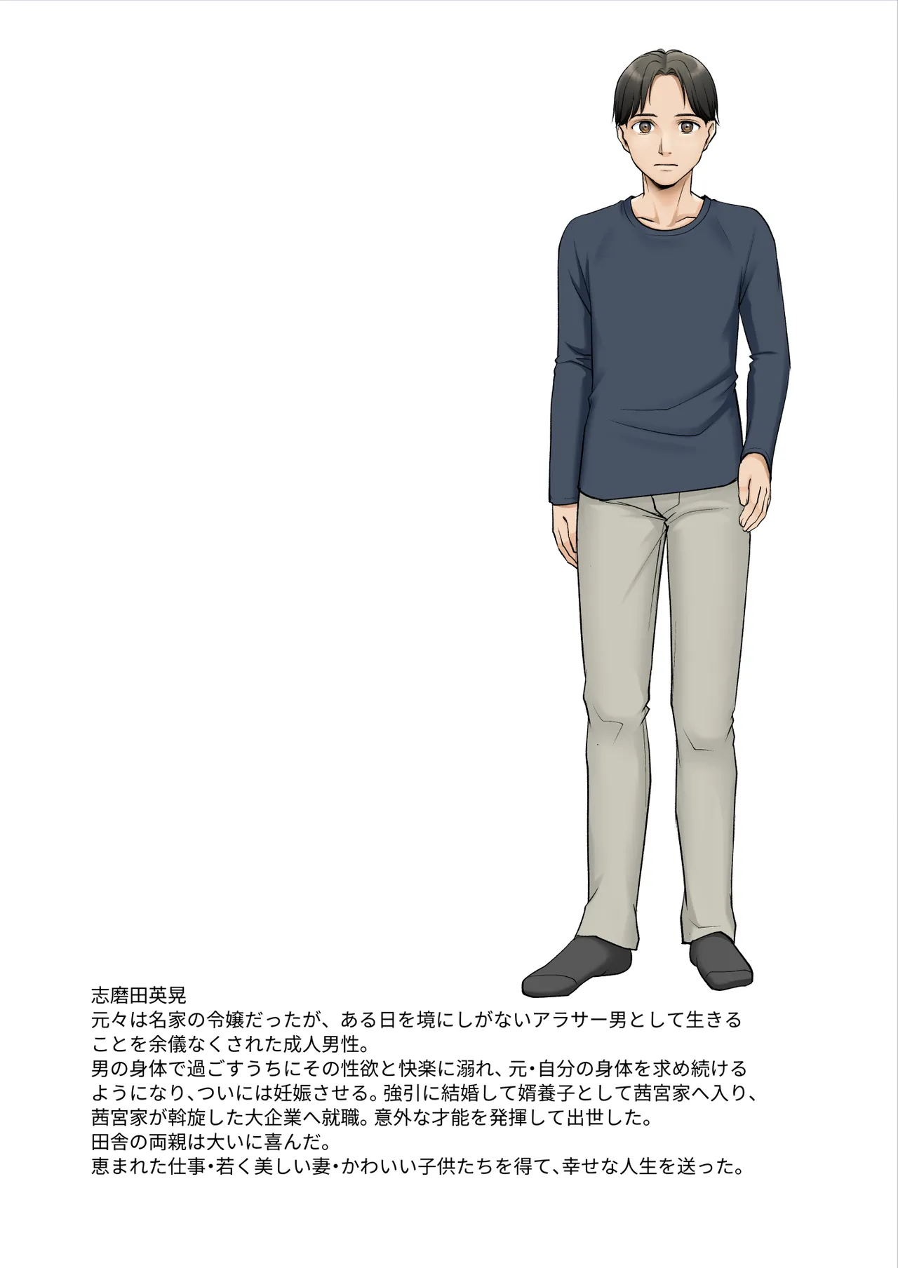 Wafuu Seiso na Ano Musume ga Irekawatta Ore no Karada de Otoko no Seiyoku ni Dohamari Suru Nante... page 40 original parody - body swap nakadashi hentai manga - read online free