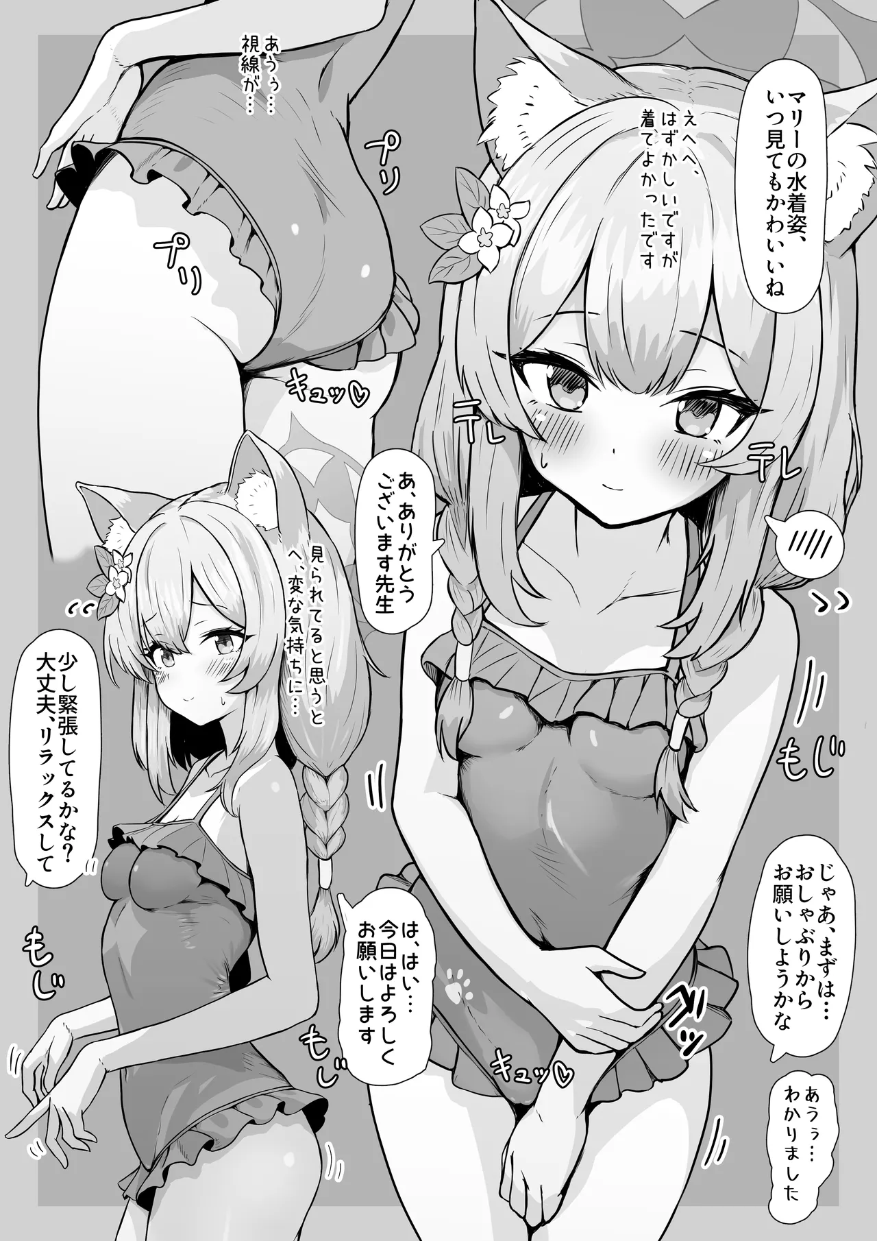 Preview page 2