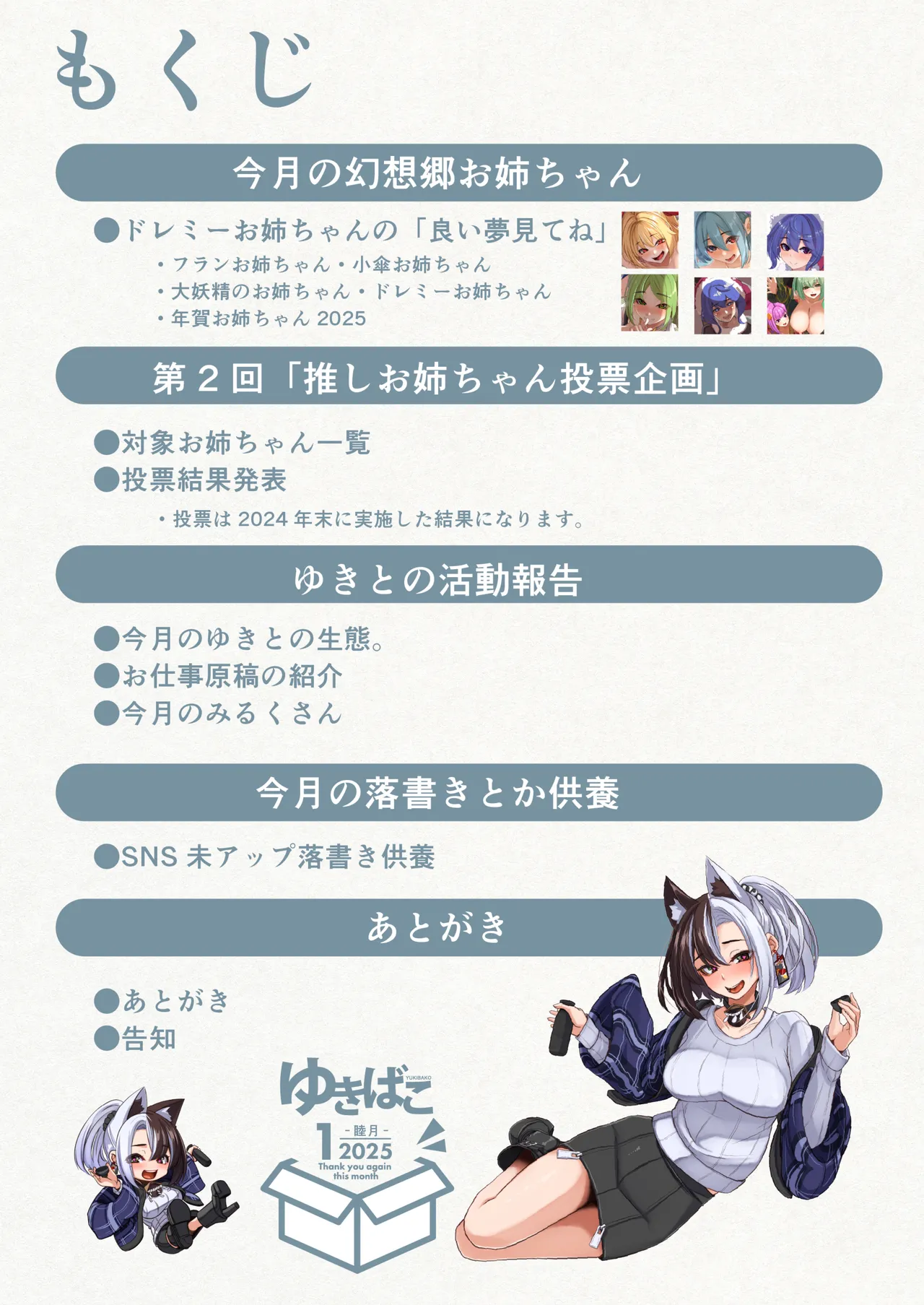 Preview page 2