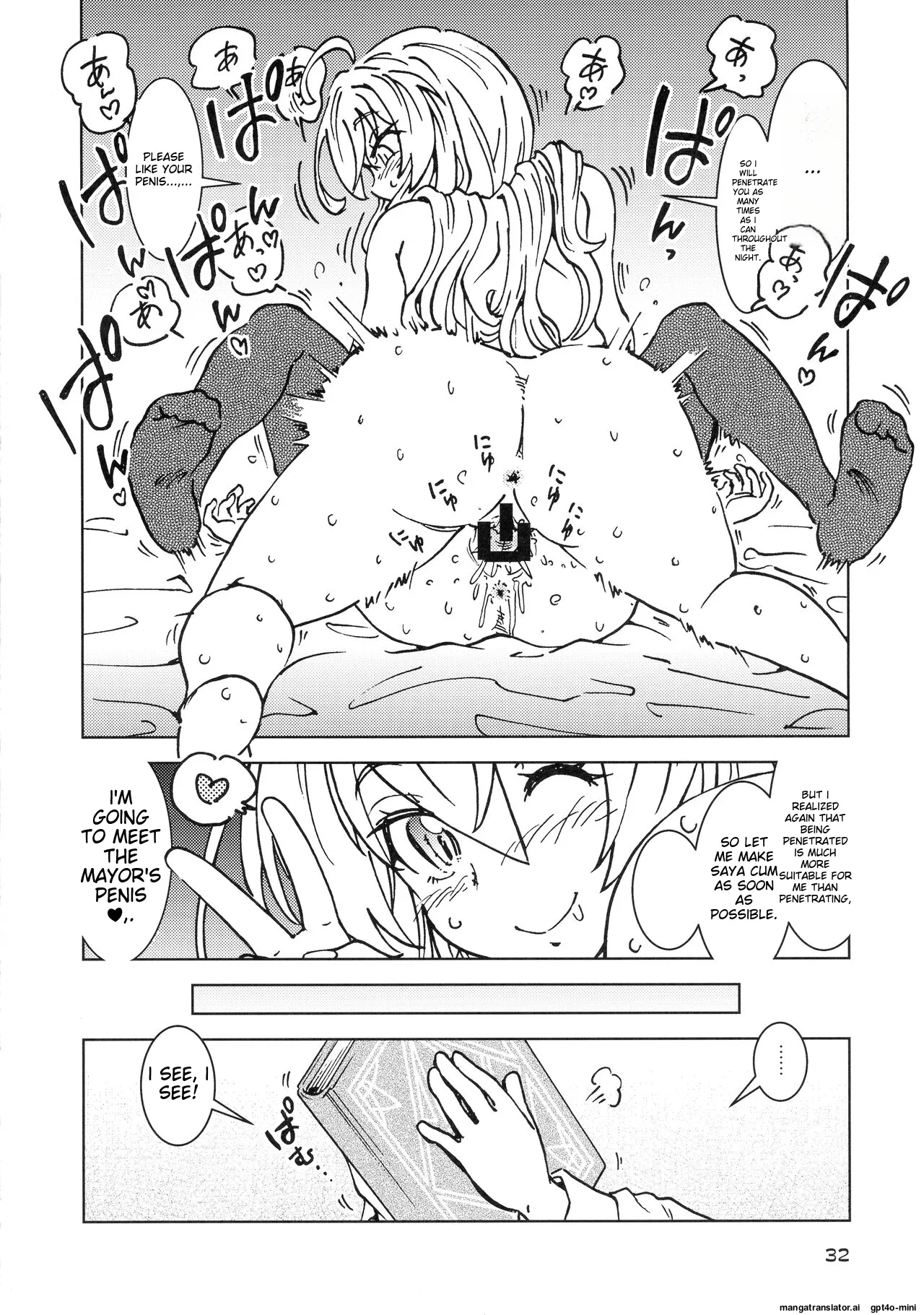 Tabitabi Nikki ni wa Shirusenakatta Koto. 3 page 31 featuring saya majo no tabitabi parody - futanari old man hentai manga - read online free