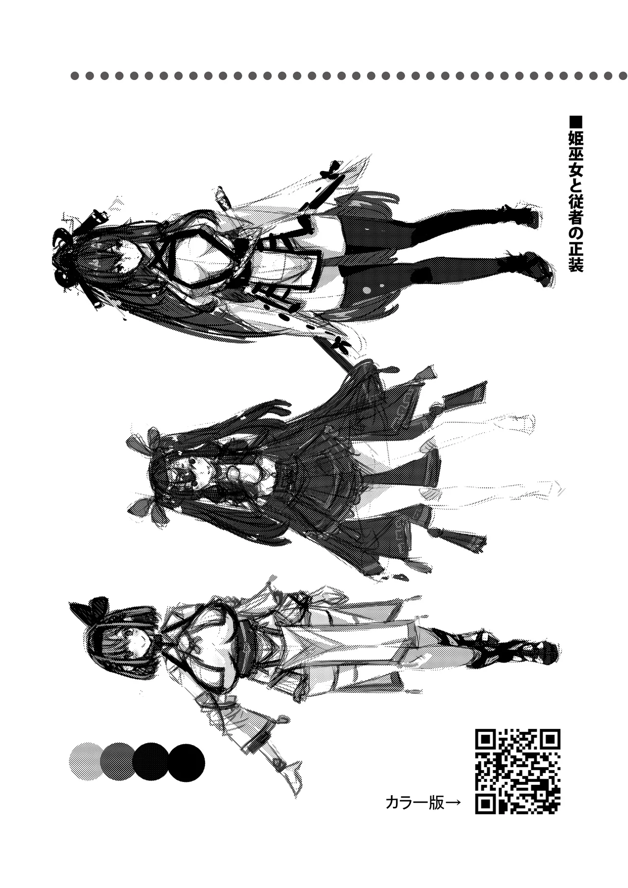 Milk Enikki page 32 original parody - futanari big breasts hentai manga - read online free