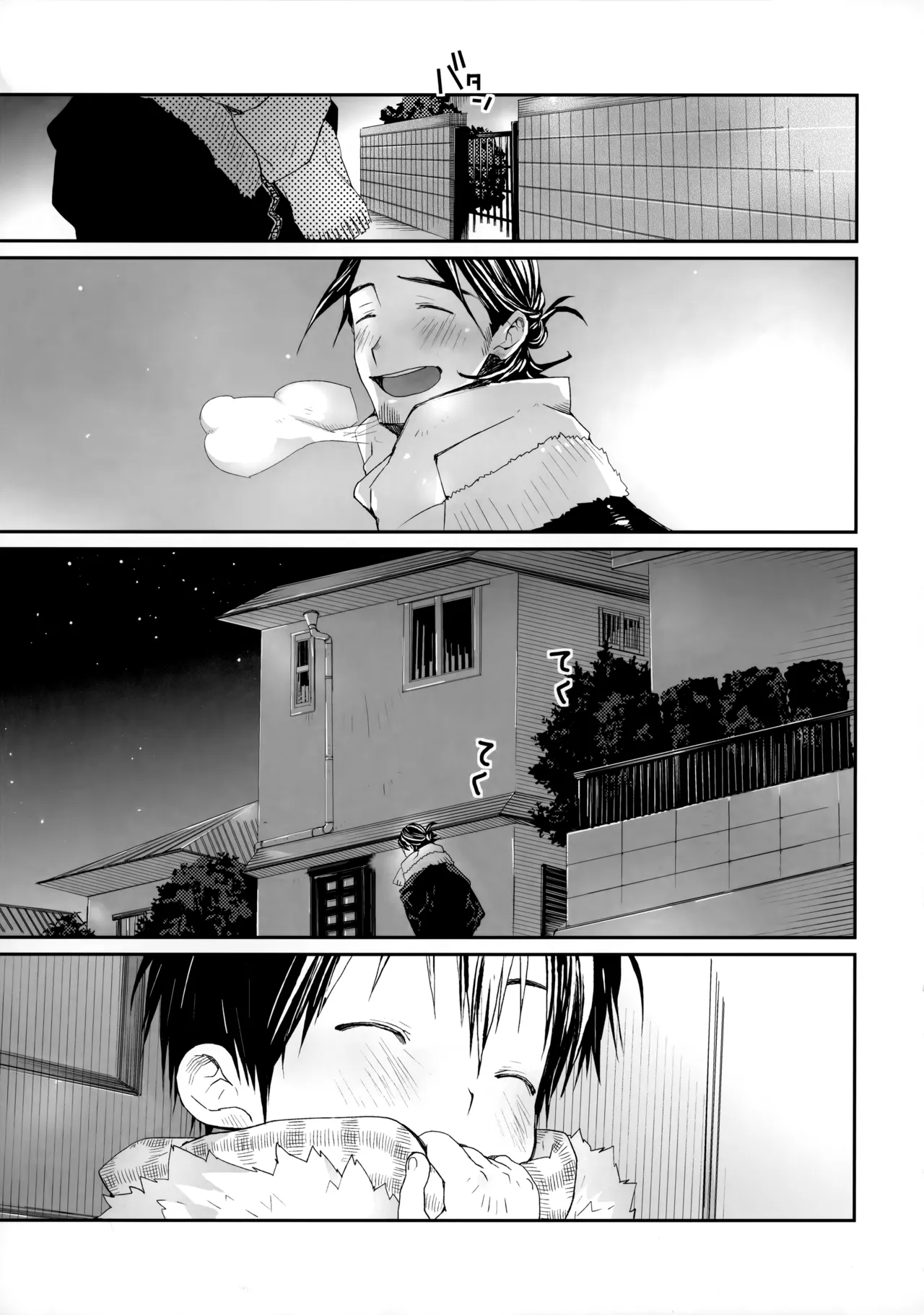 Momoiro no Bansoukou page 10 featuring yuu nishinoya haikyuu parody - males only yaoi hentai manga - read online free