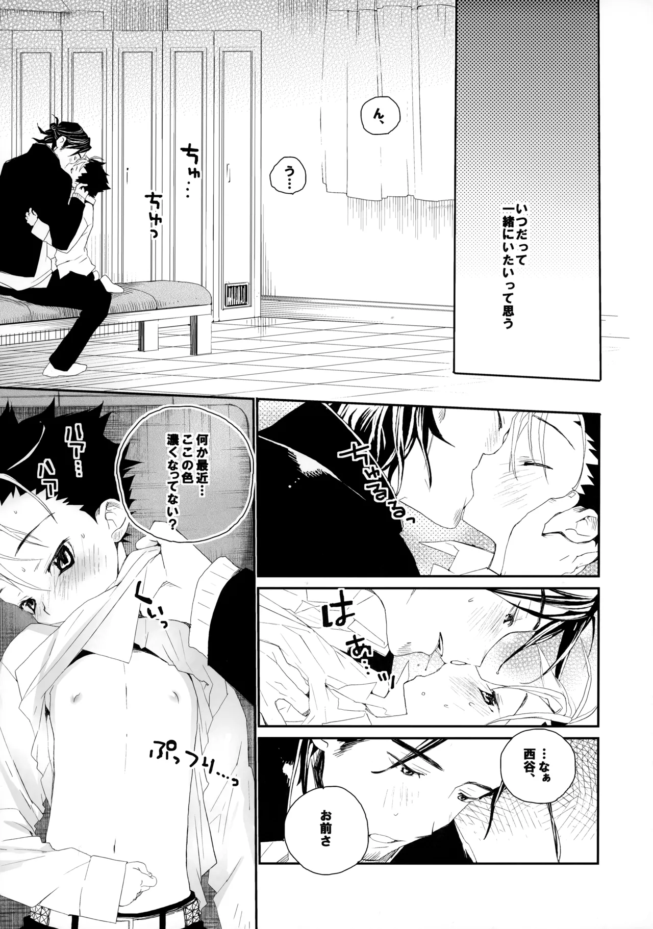Momoiro no Bansoukou page 14 featuring yuu nishinoya haikyuu parody - yaoi males only hentai manga - read online free