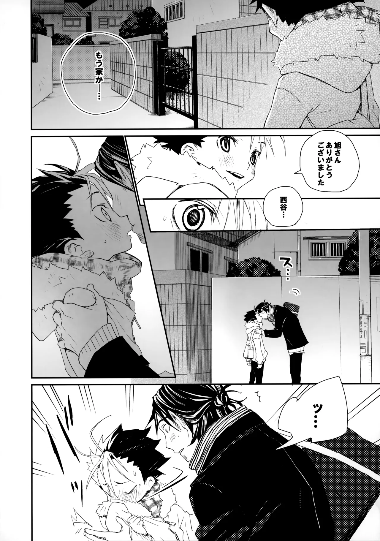 Momoiro no Bansoukou page 21 featuring yuu nishinoya haikyuu parody - males only yaoi hentai manga - read online free