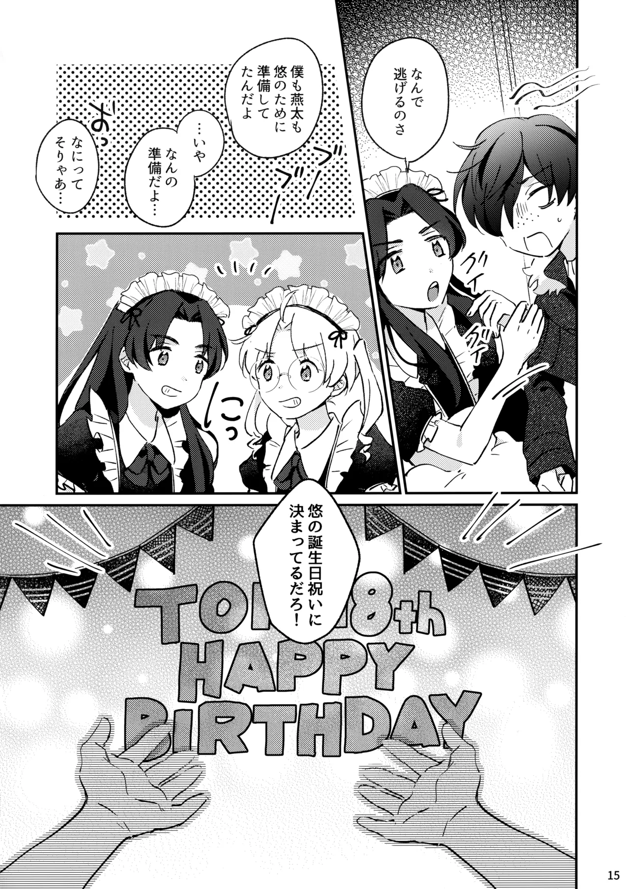 Mitsudomoe! page 16 featuring kazuki yasaka sarazanmai parody - full censorship glasses hentai manga - read online free