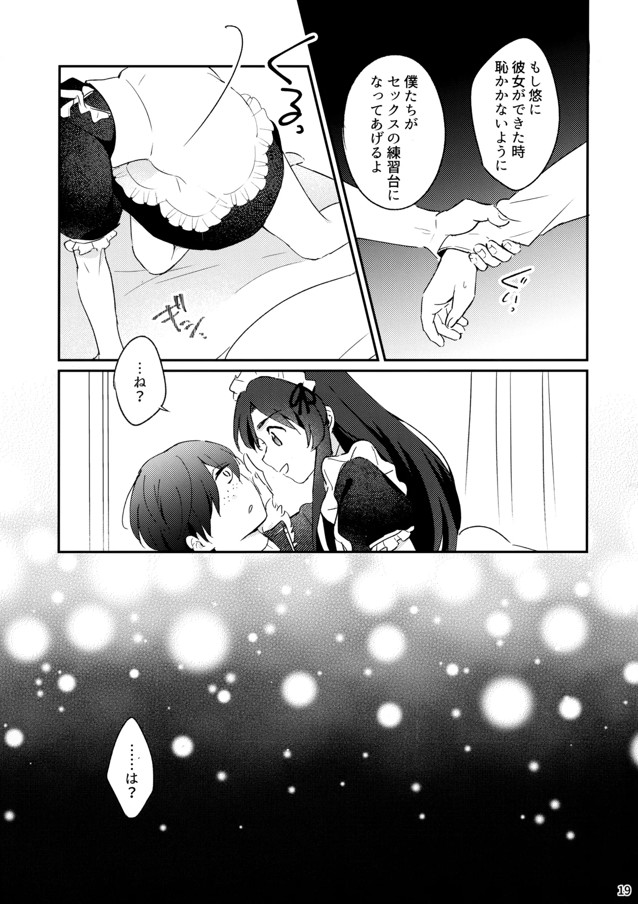 Mitsudomoe! page 20 featuring kazuki yasaka sarazanmai parody - full censorship glasses hentai manga - read online free