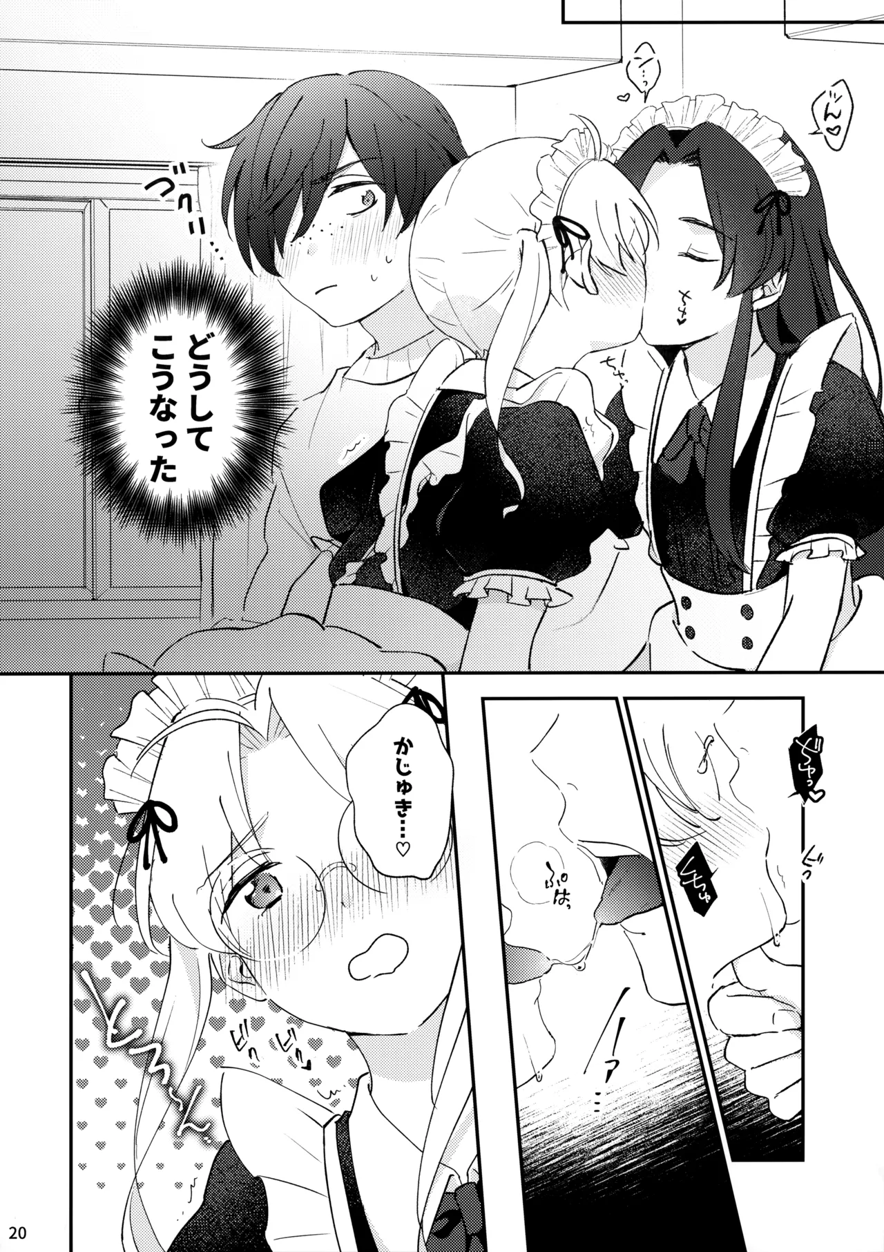 Mitsudomoe! page 21 featuring kazuki yasaka sarazanmai parody - full censorship glasses hentai manga - read online free