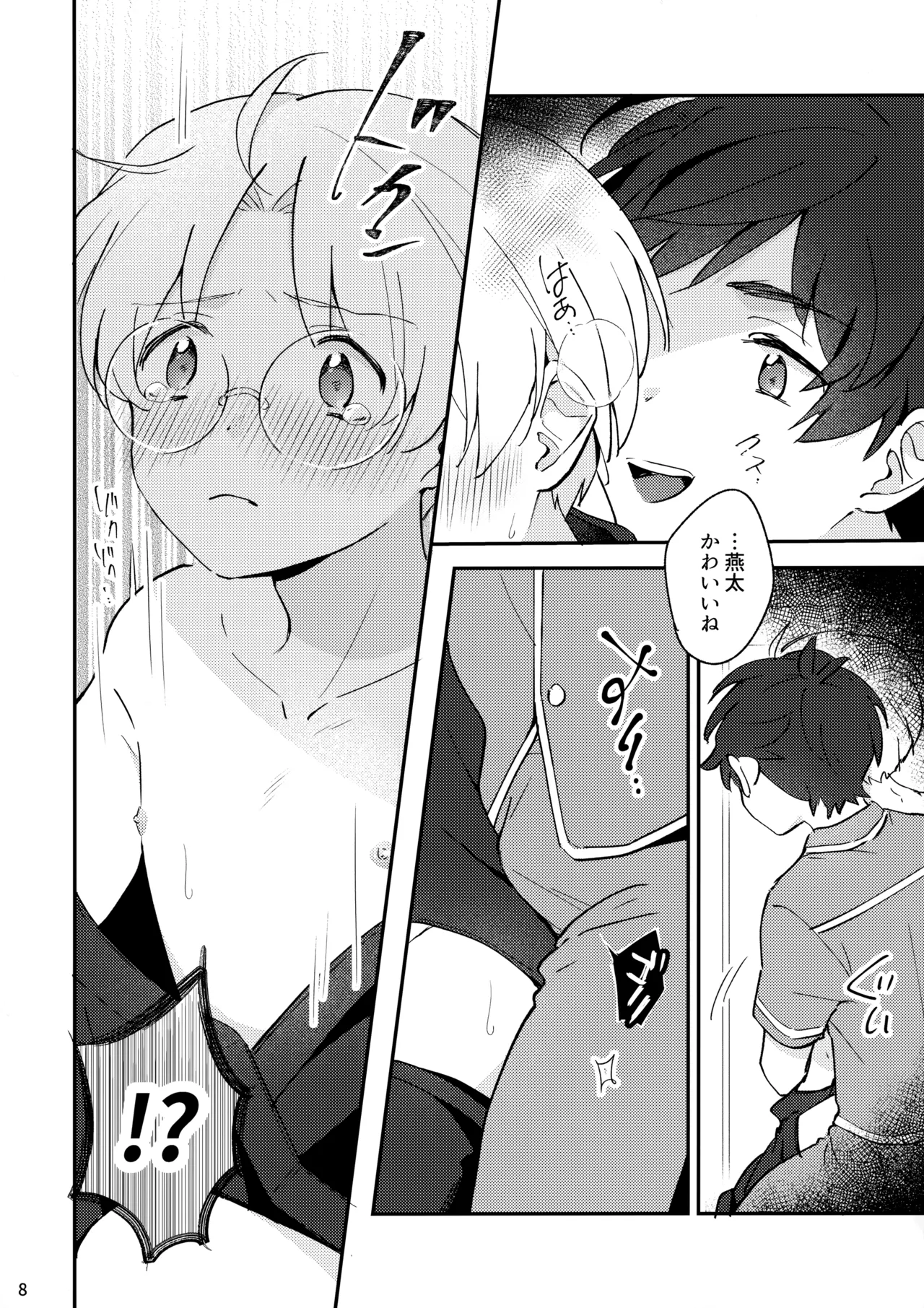 Mitsudomoe! page 9 featuring kazuki yasaka sarazanmai parody - full censorship glasses hentai manga - read online free