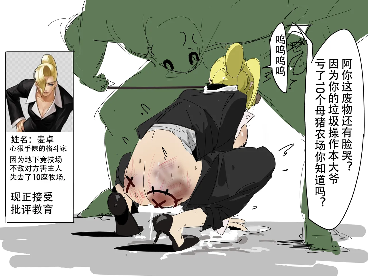 短篇 page 35 - big breasts hentai manga - read online free