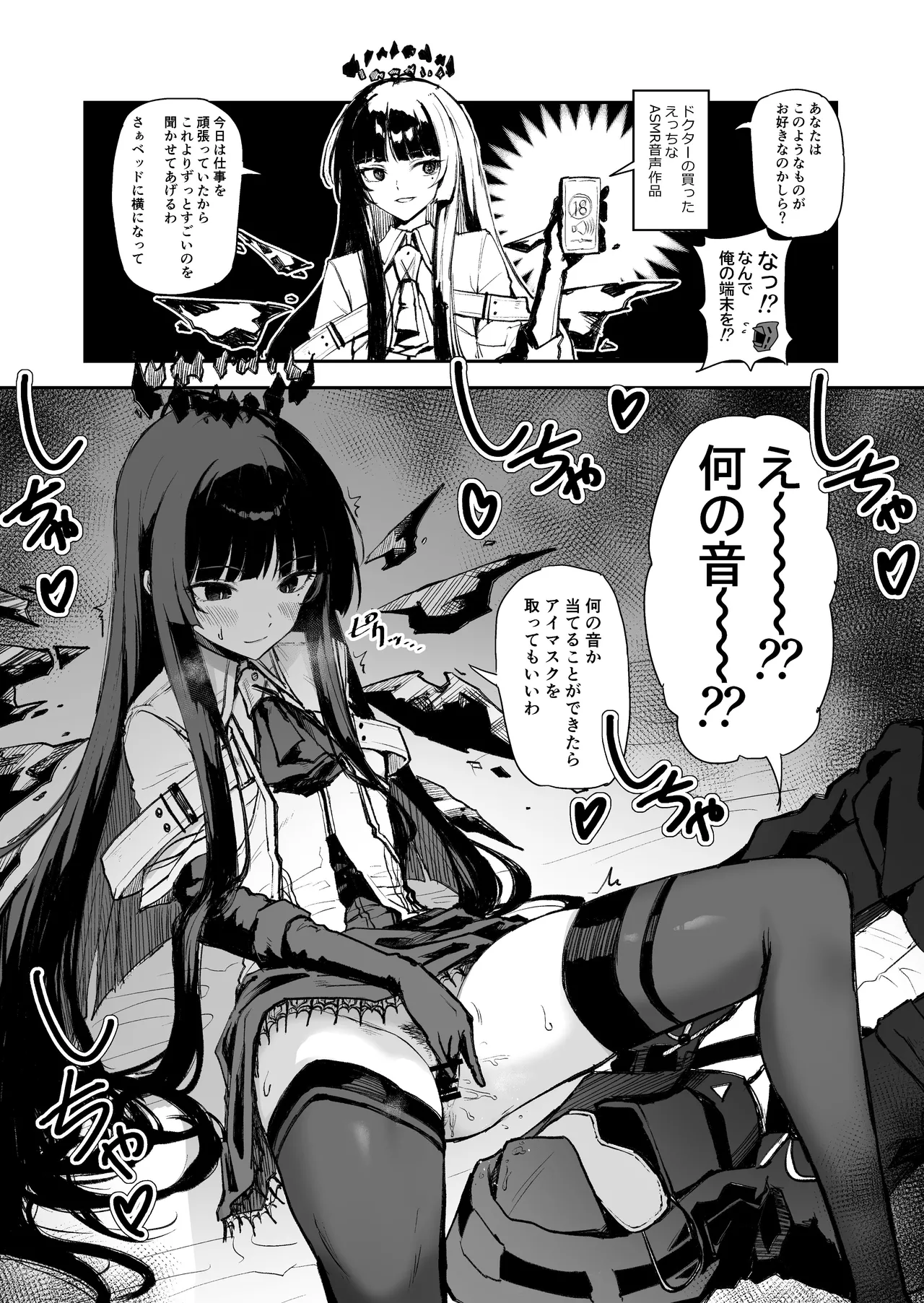 Twitter collection page 31 featuring exusiai arknights parody - masturbation bunny girl hentai manga - read online free