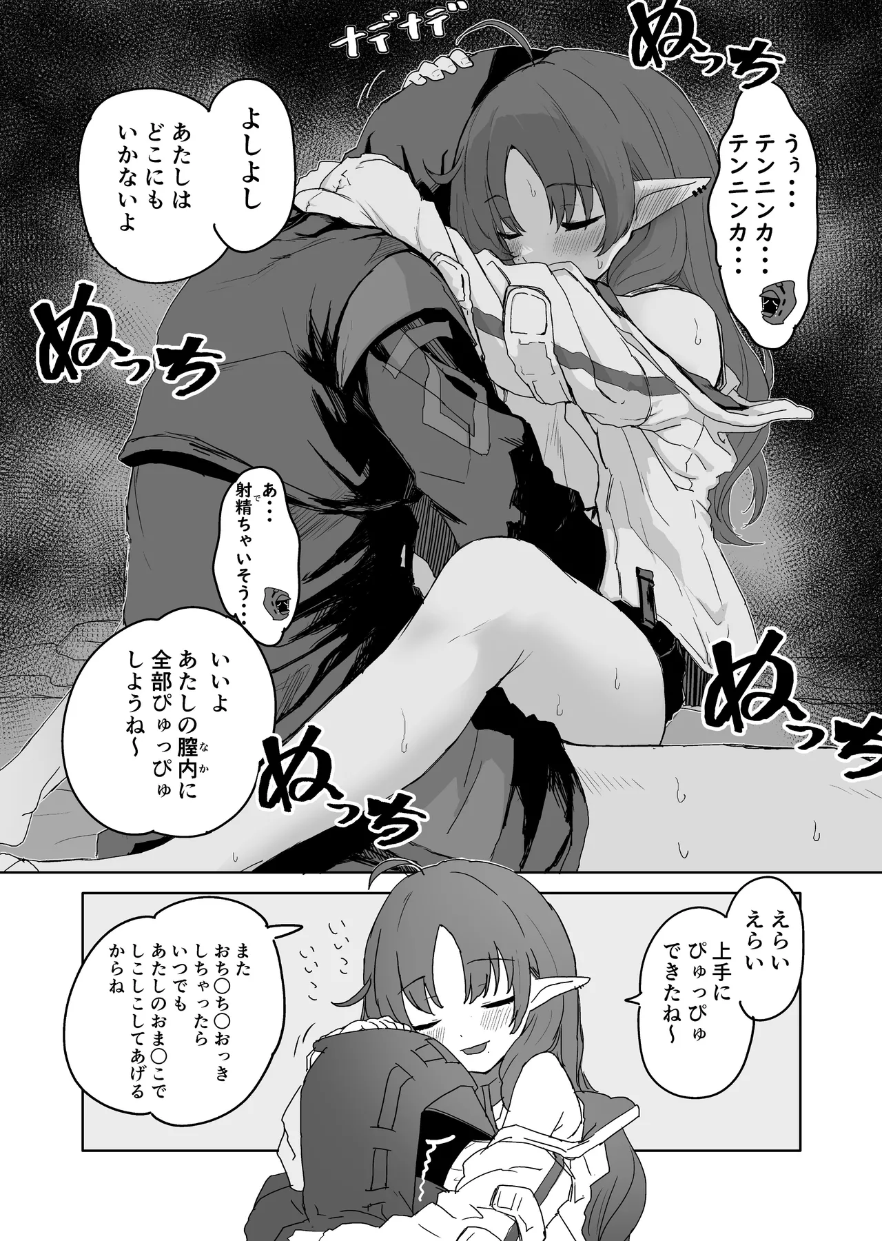 Twitter collection page 39 featuring exusiai arknights parody - masturbation bunny girl hentai manga - read online free