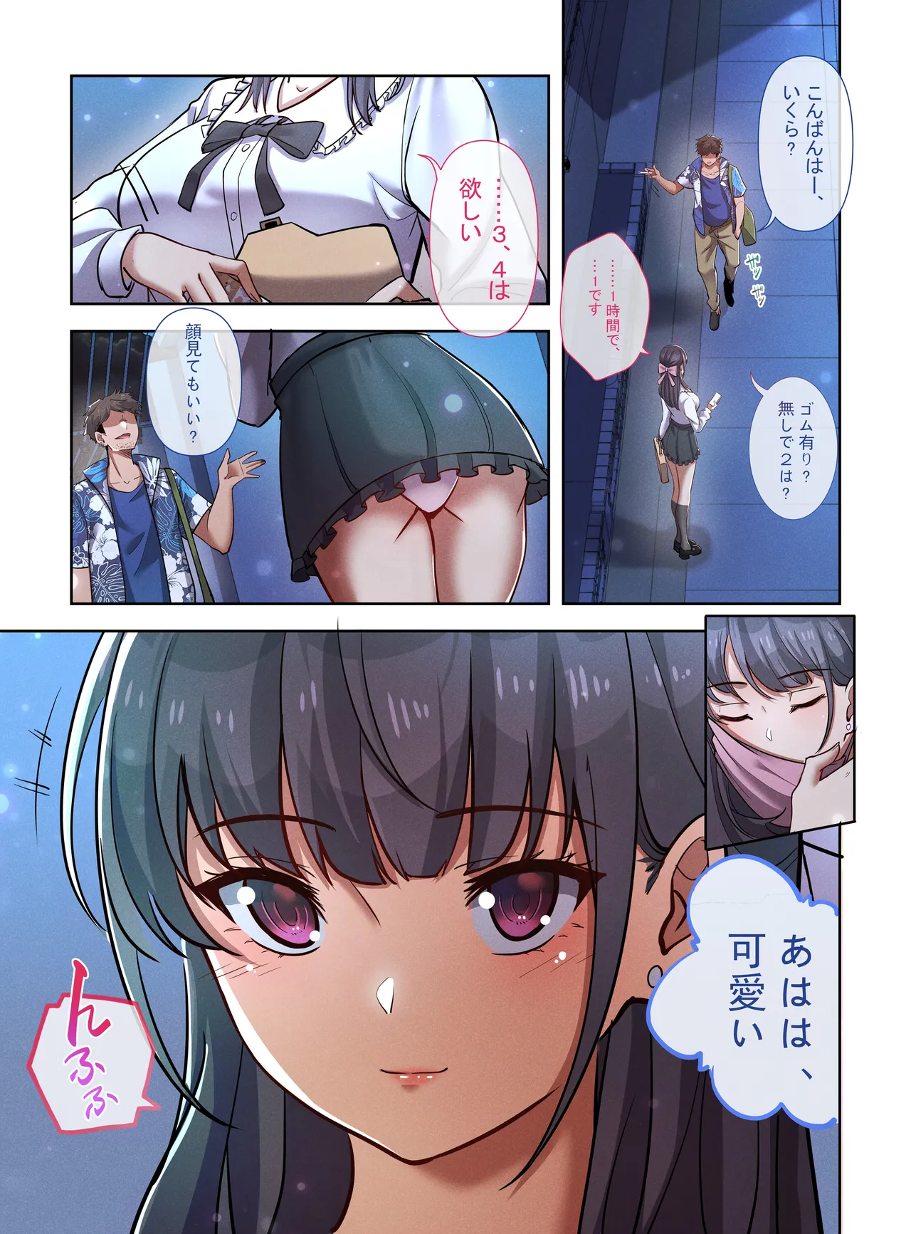 Preview page 3