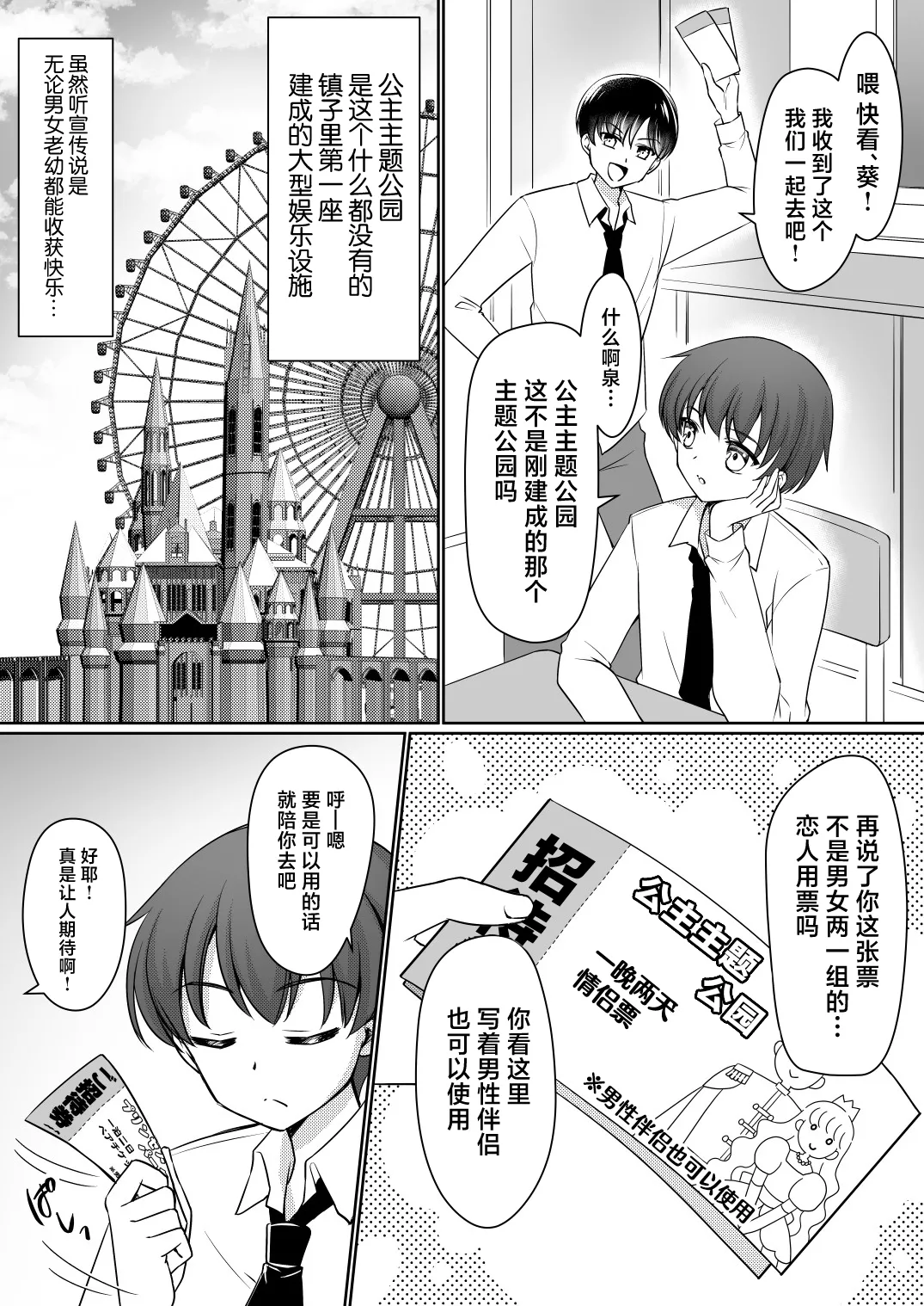 Preview page 2